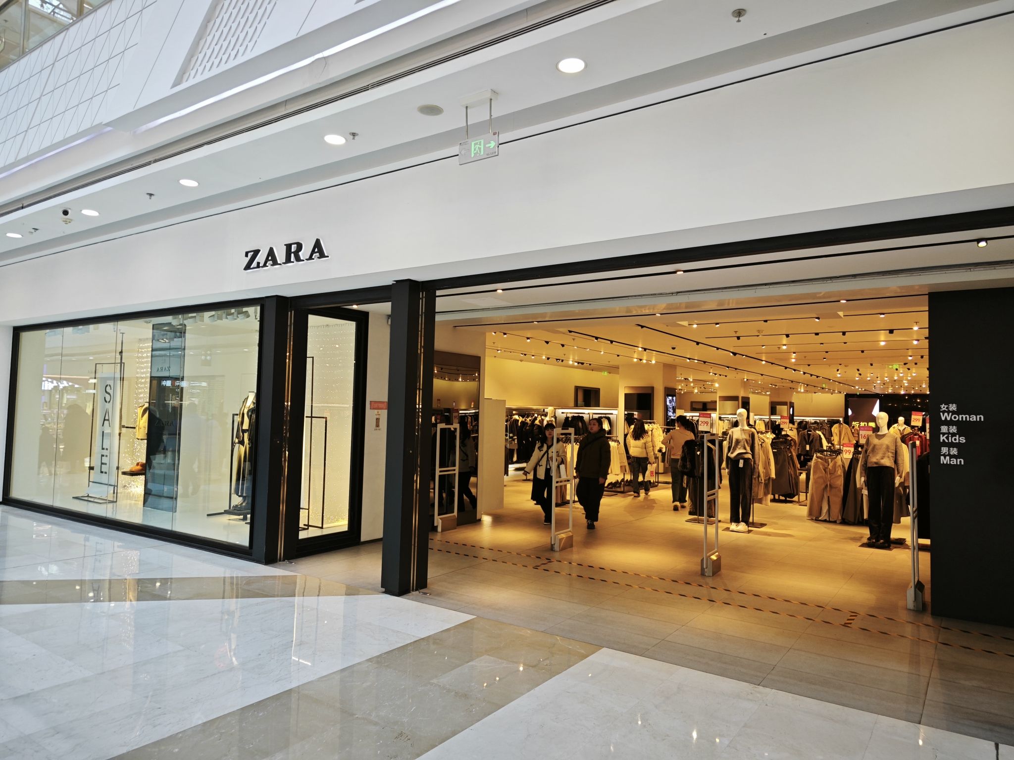 ZARA(哈尔滨哈西万达广场店)