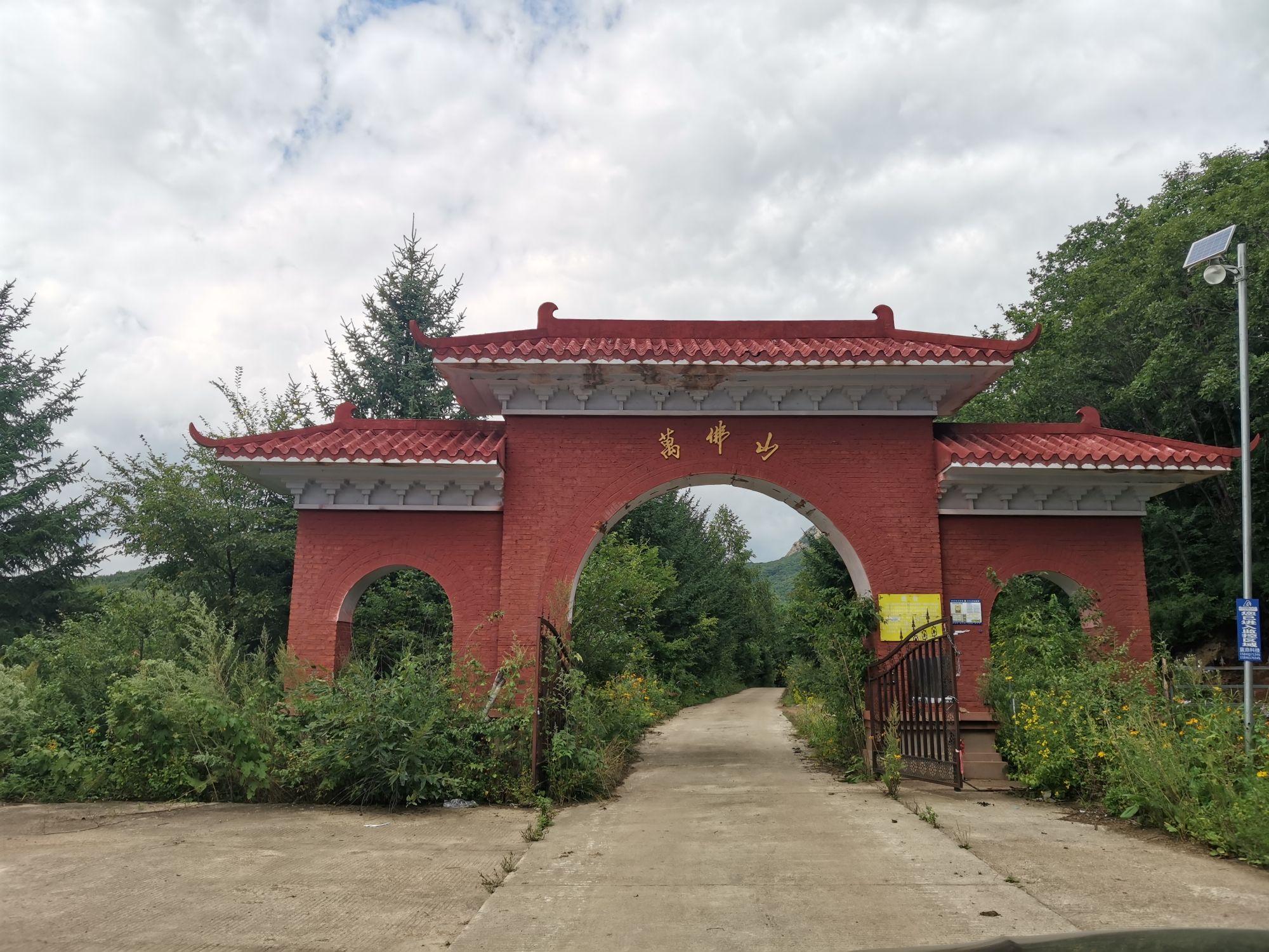 万佛山景区旅行图片 1