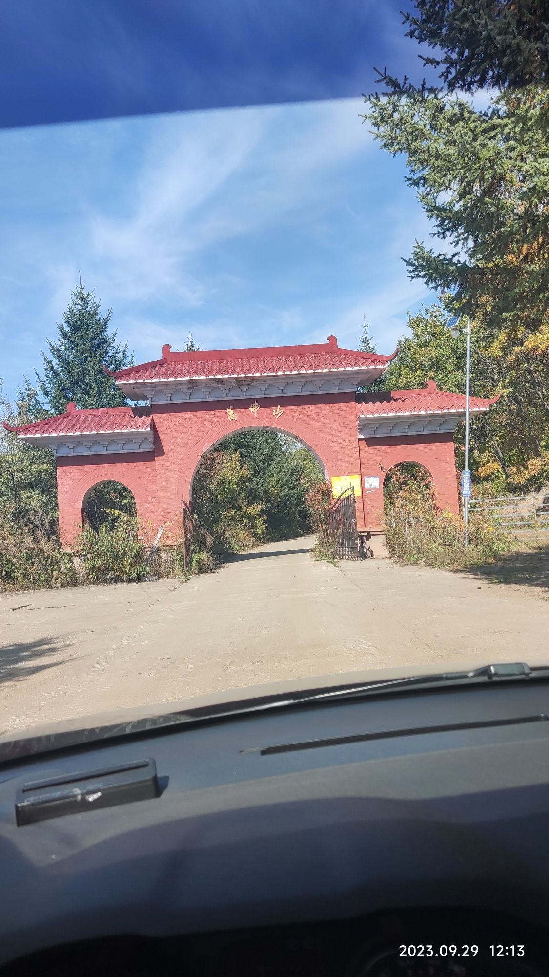 万佛山景区旅行图片 1