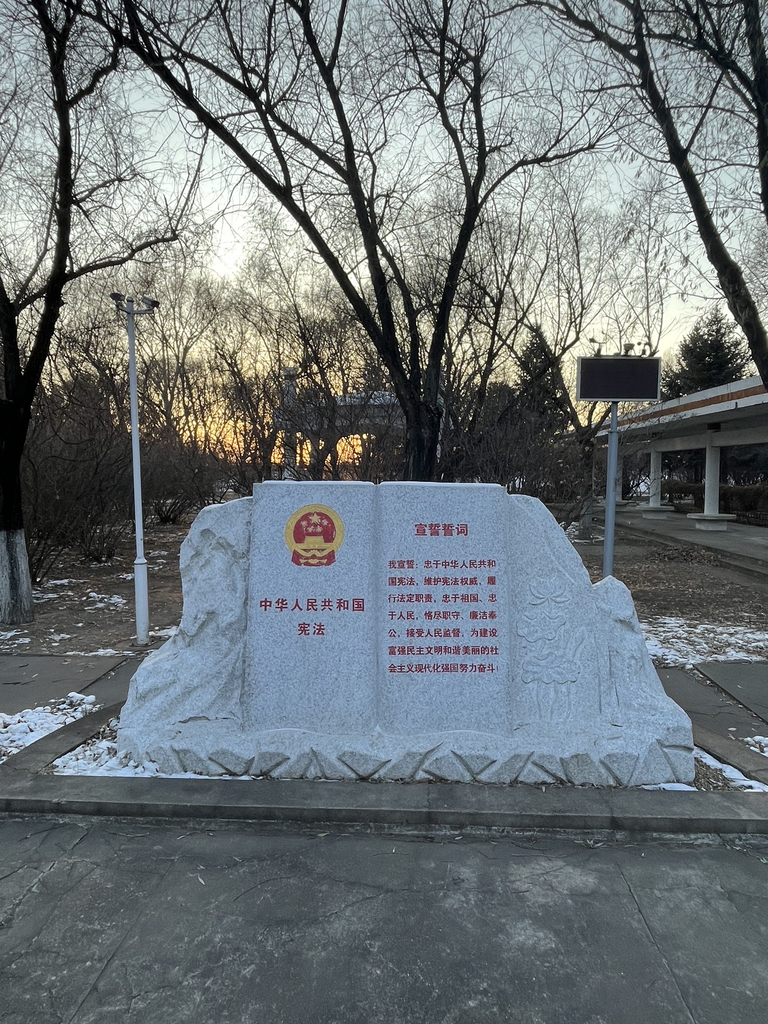 嫩江公园旅行图片 2