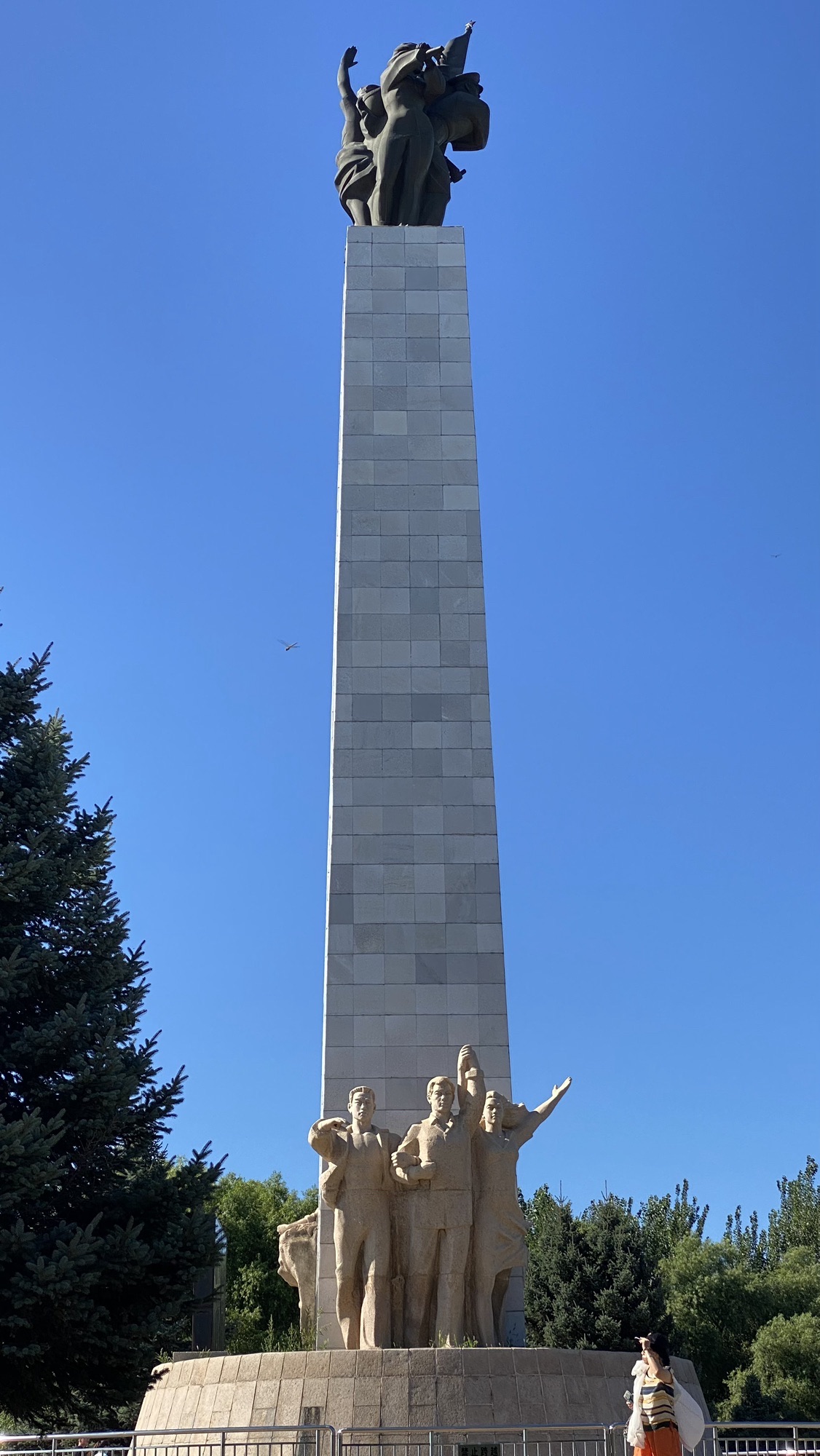 嫩江公园旅行图片 1
