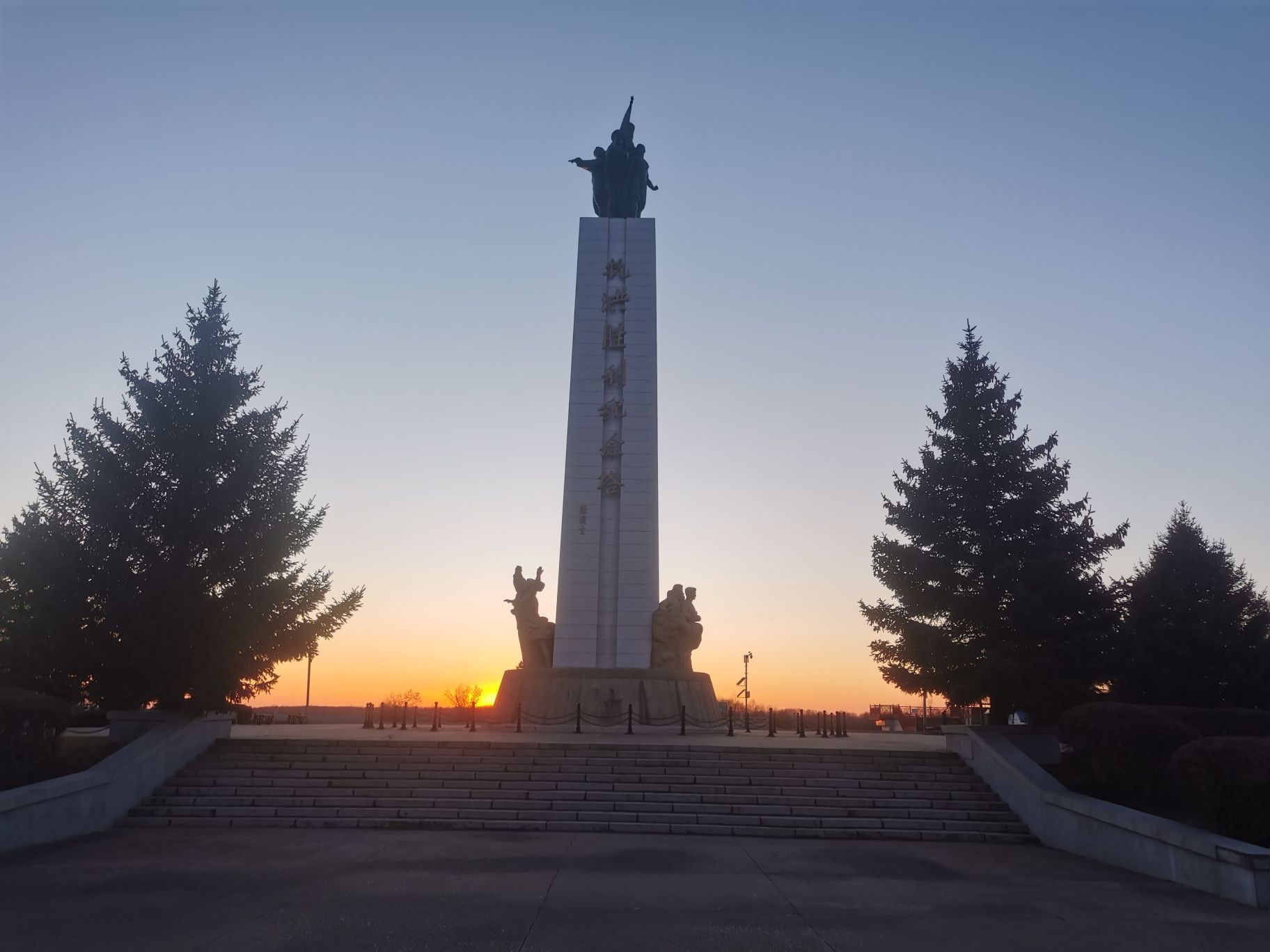 嫩江公园旅行图片 1