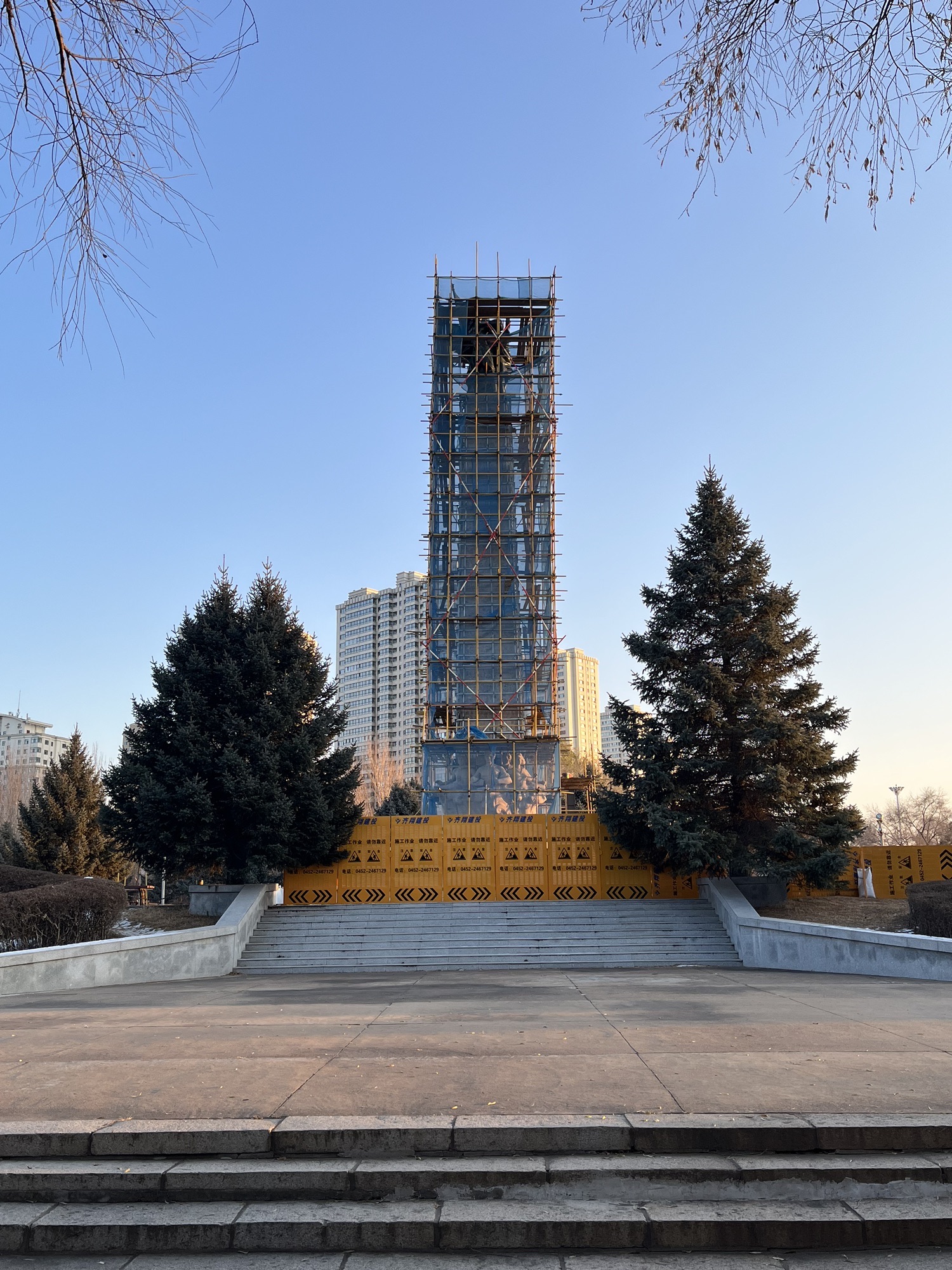 嫩江公园旅行图片 3