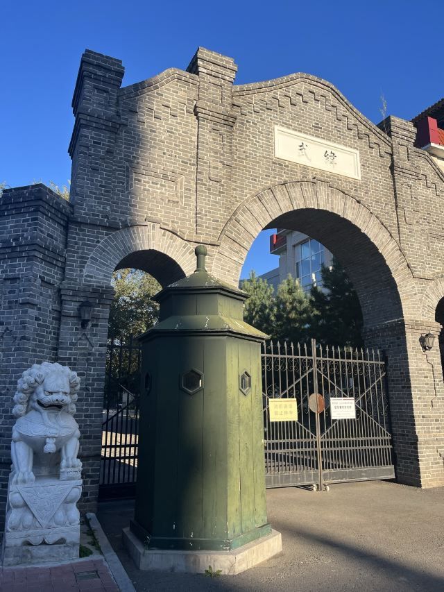 黑龙江督军署旅行图片 3
