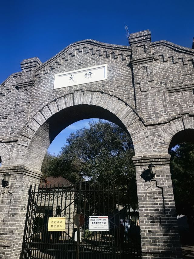黑龙江督军署旅行图片 1