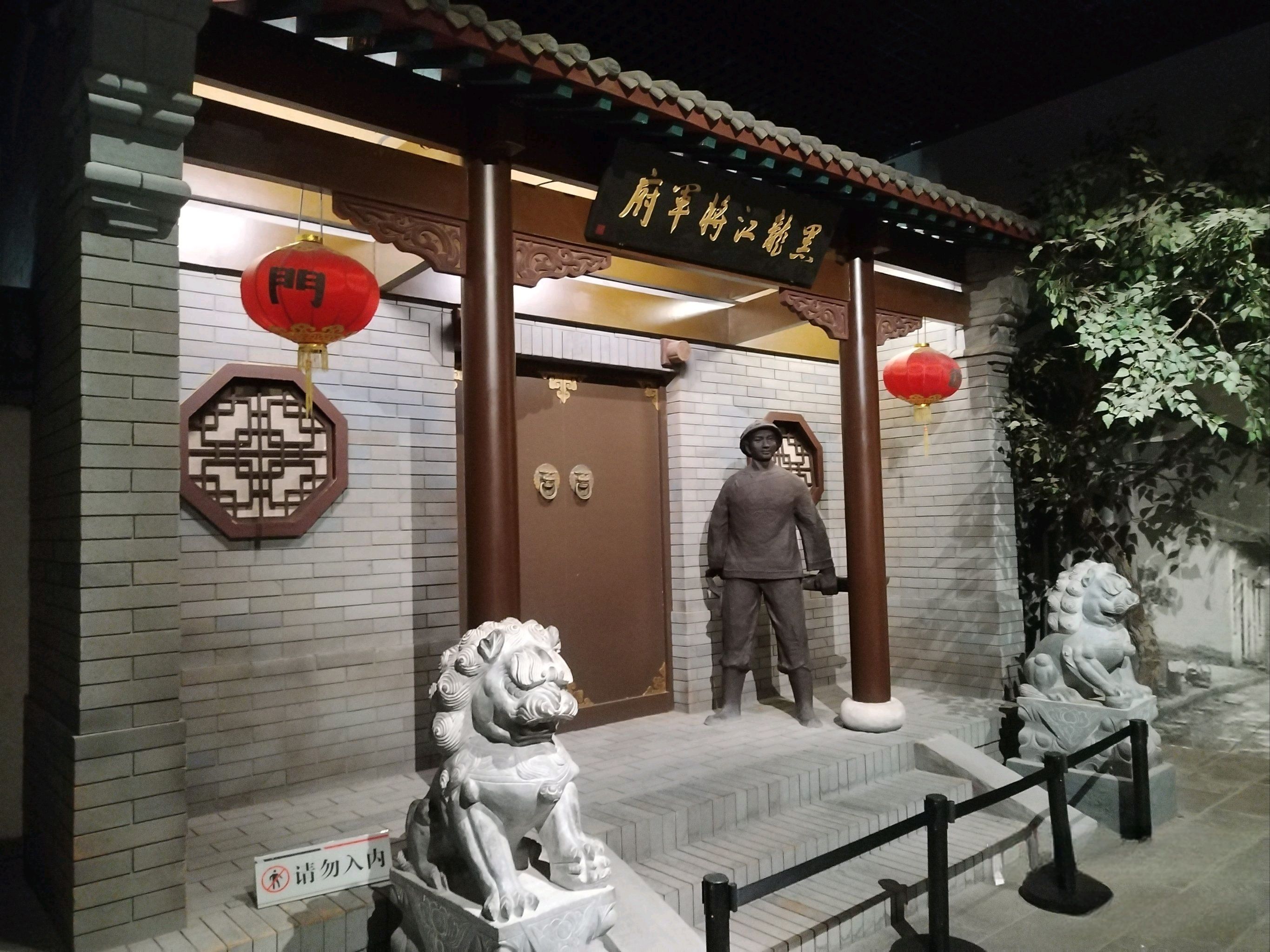 黑龙江督军署旅行图片 2