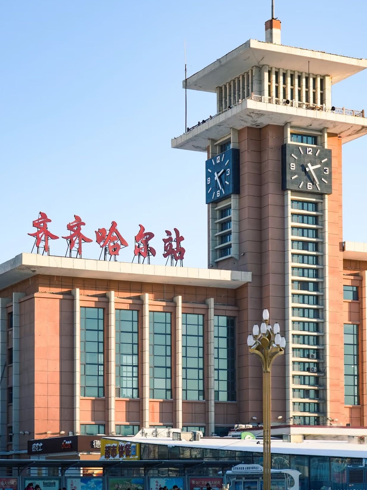 齐齐哈尔站