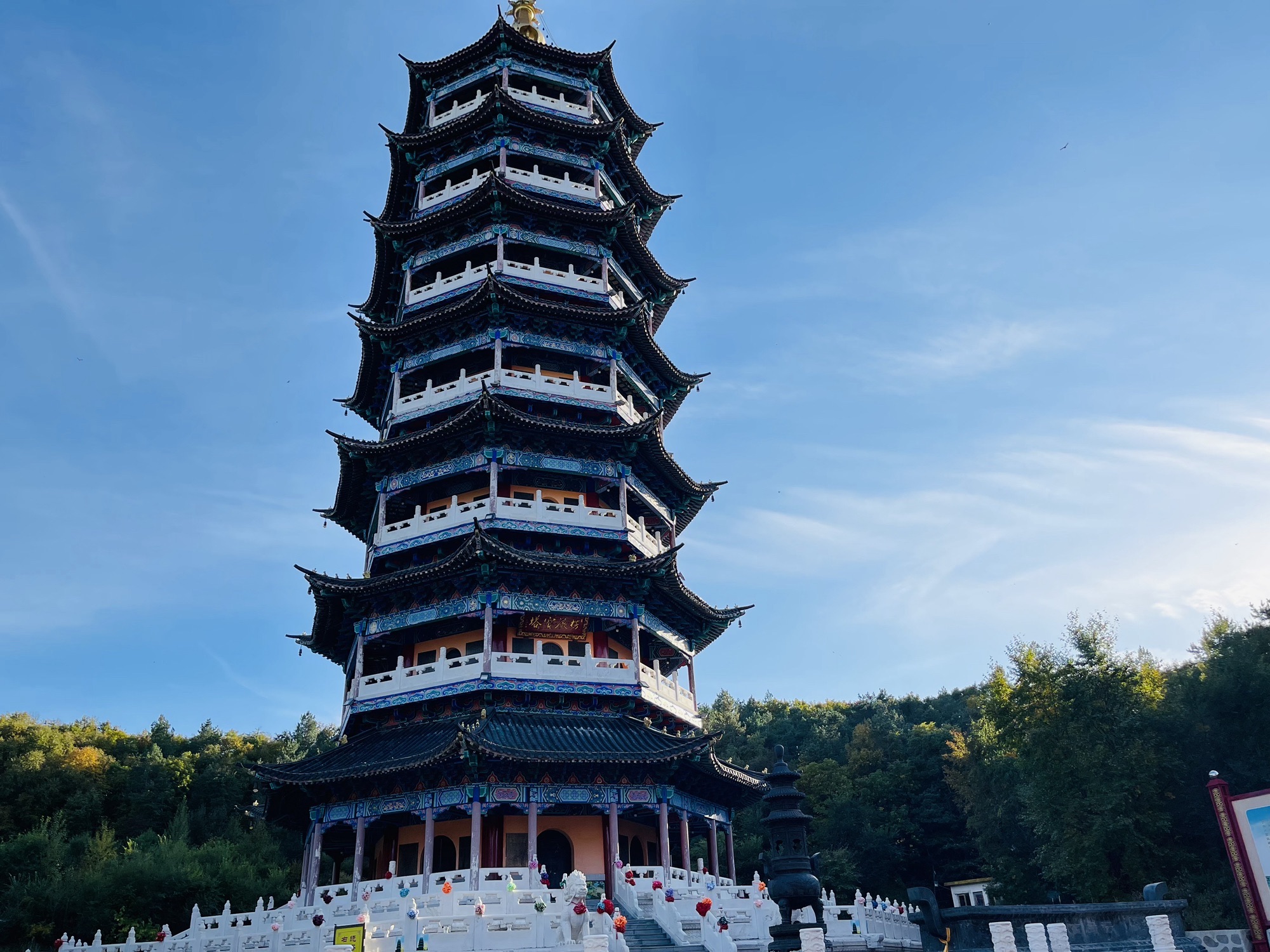 二克山公园旅行图片 3