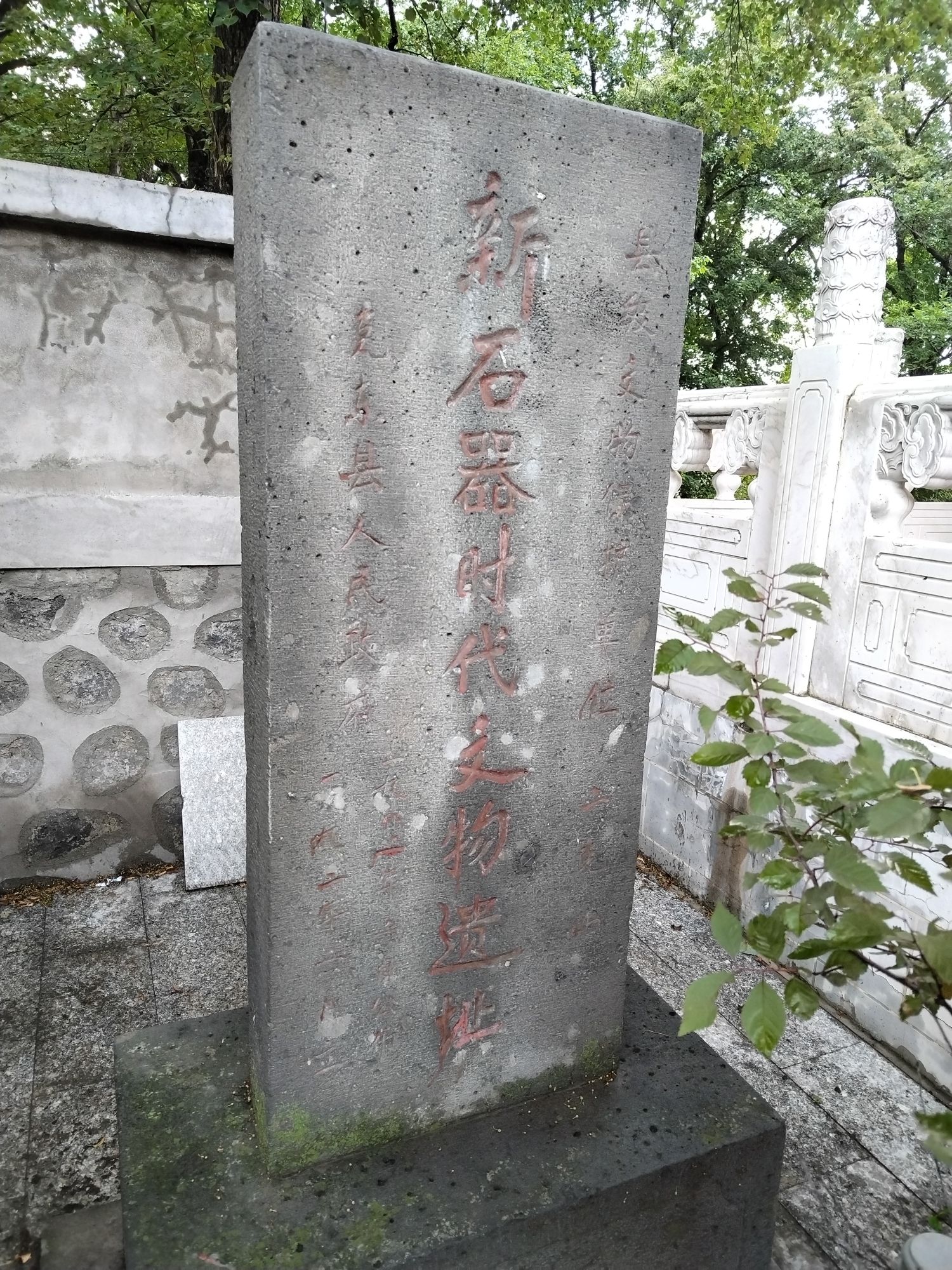 二克山公园旅行图片 3