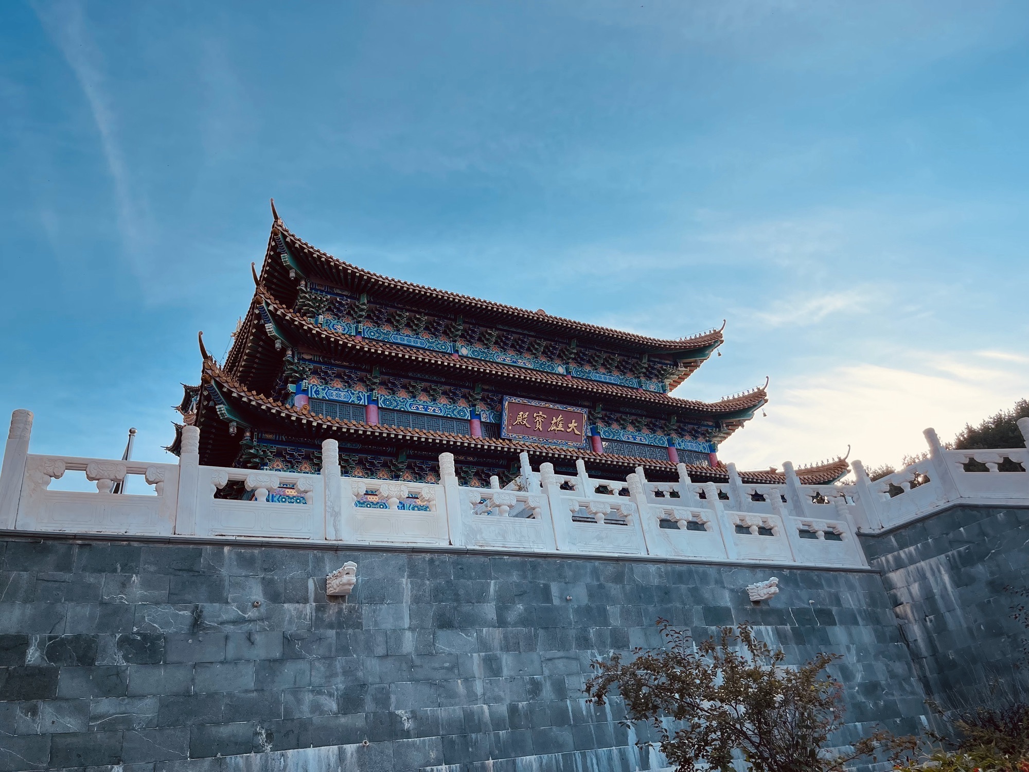 二克山公园旅行图片 2