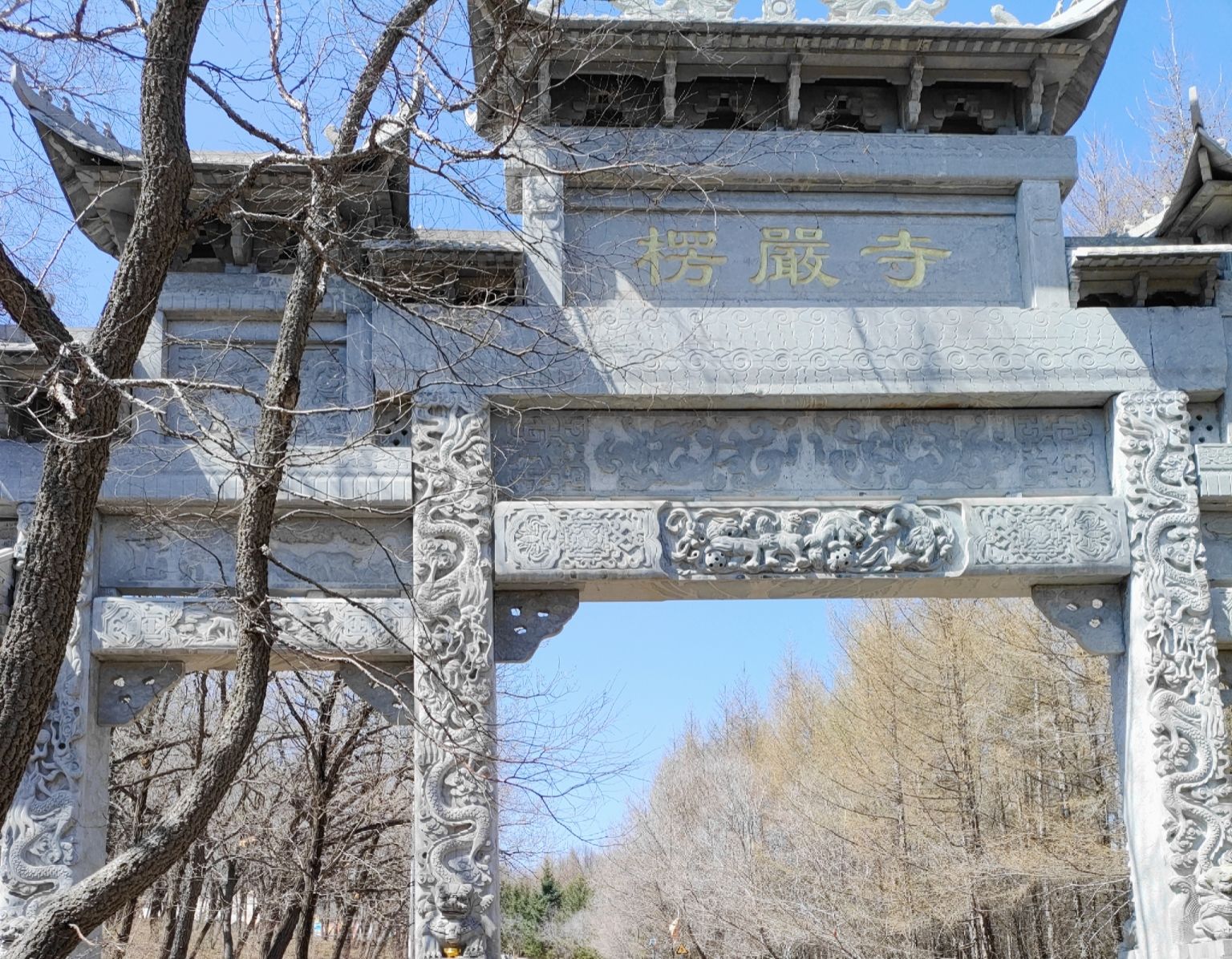 二克山公园旅行图片 1