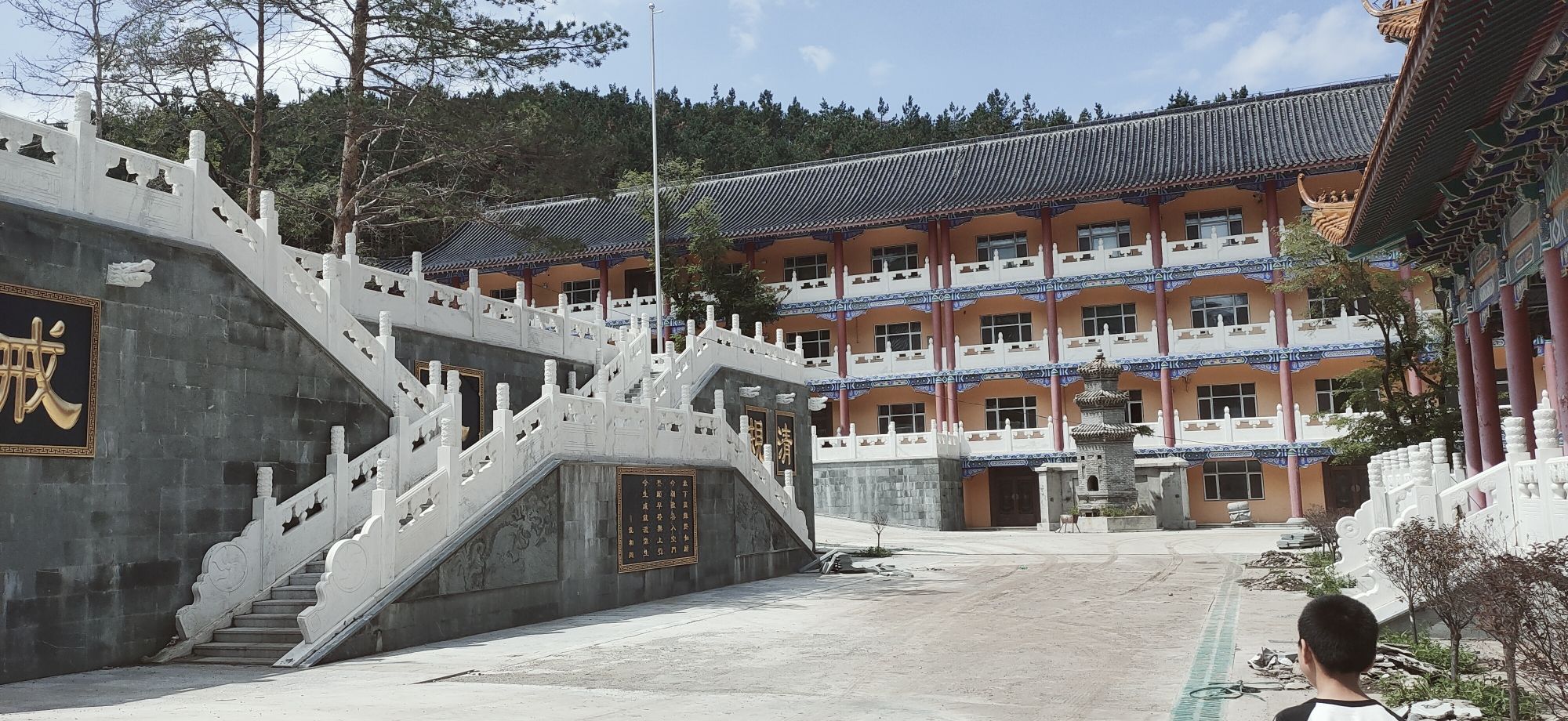 二克山公园