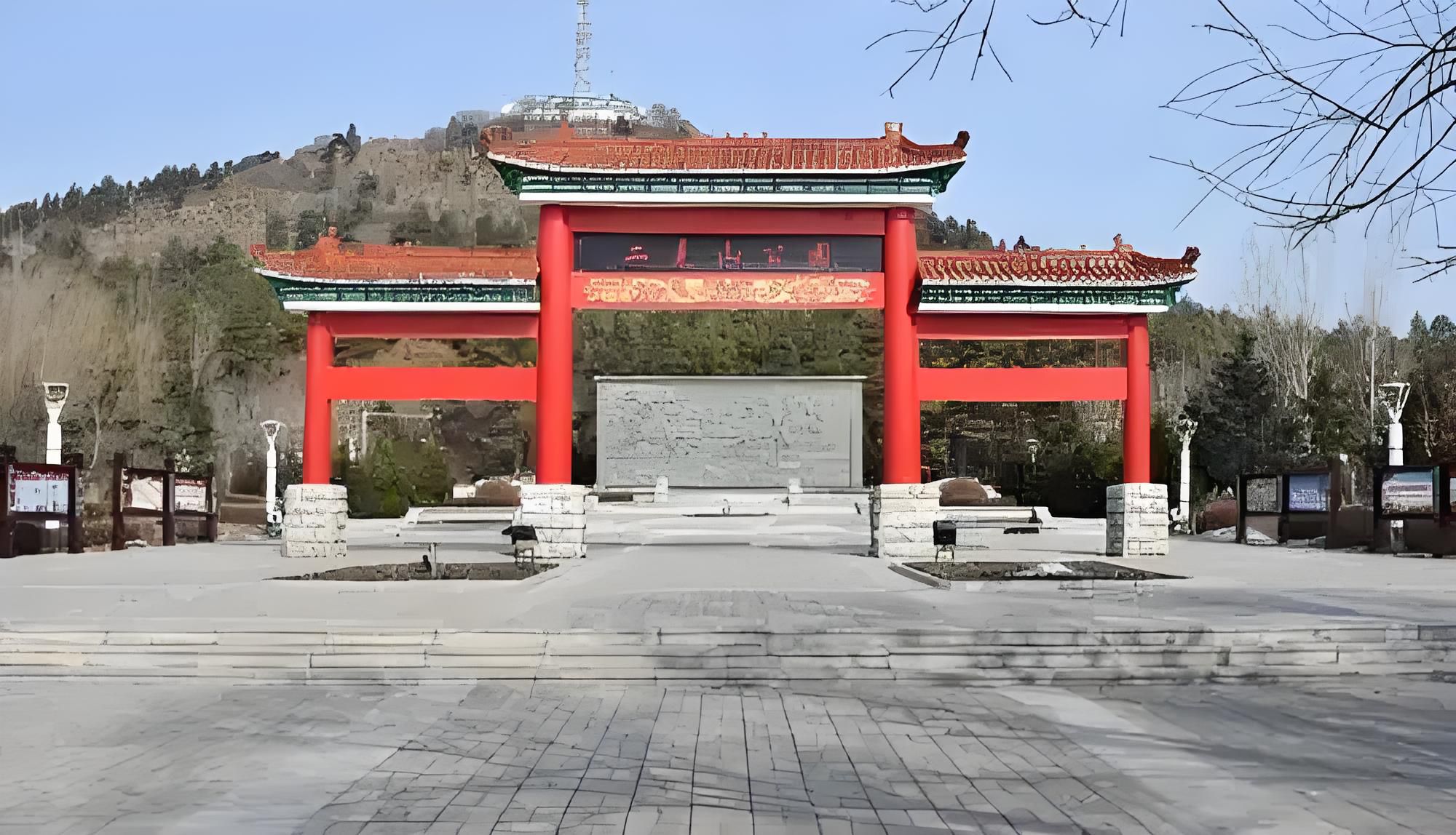二克山公园旅行图片 1