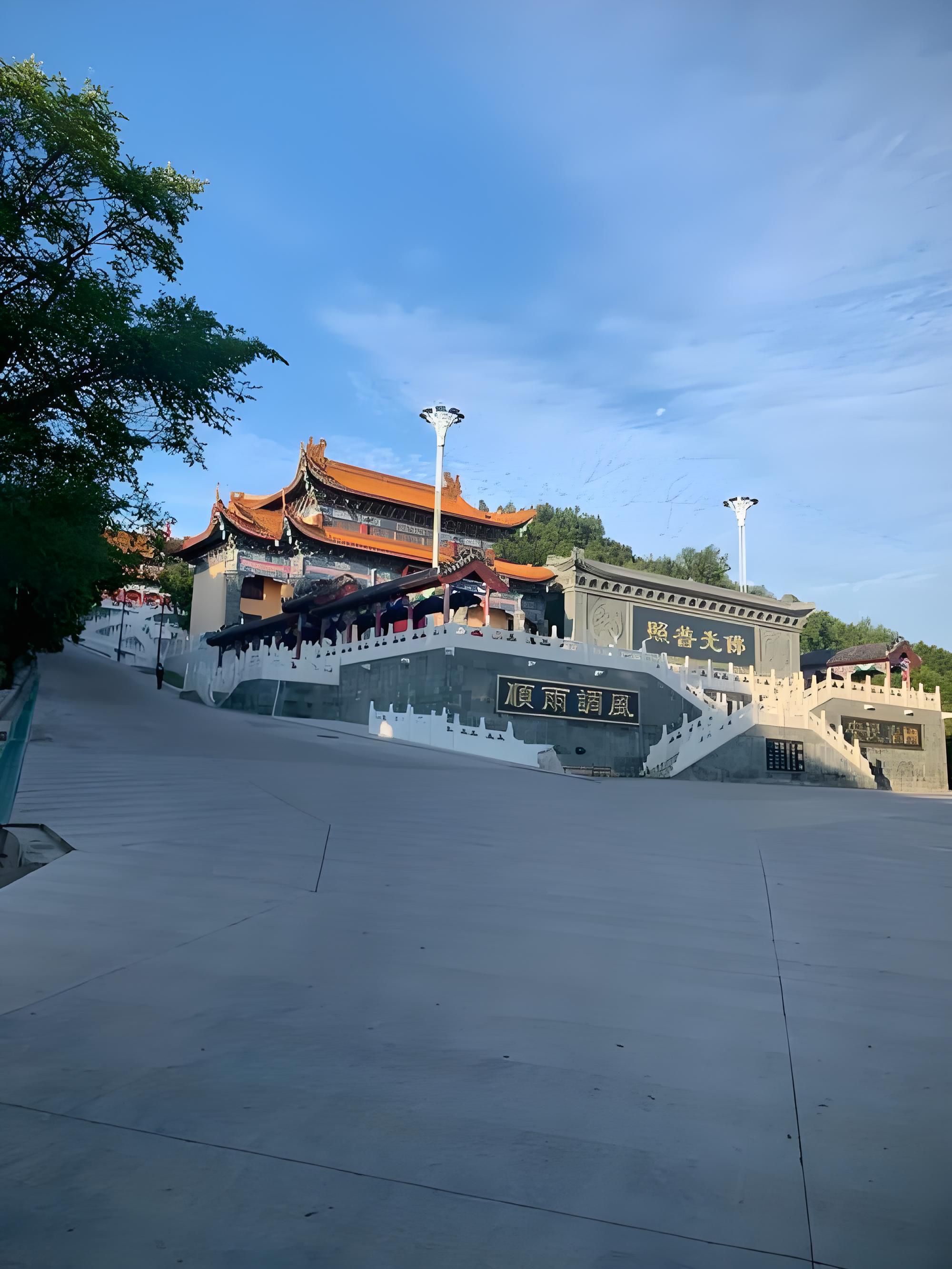 二克山公园旅行图片 3