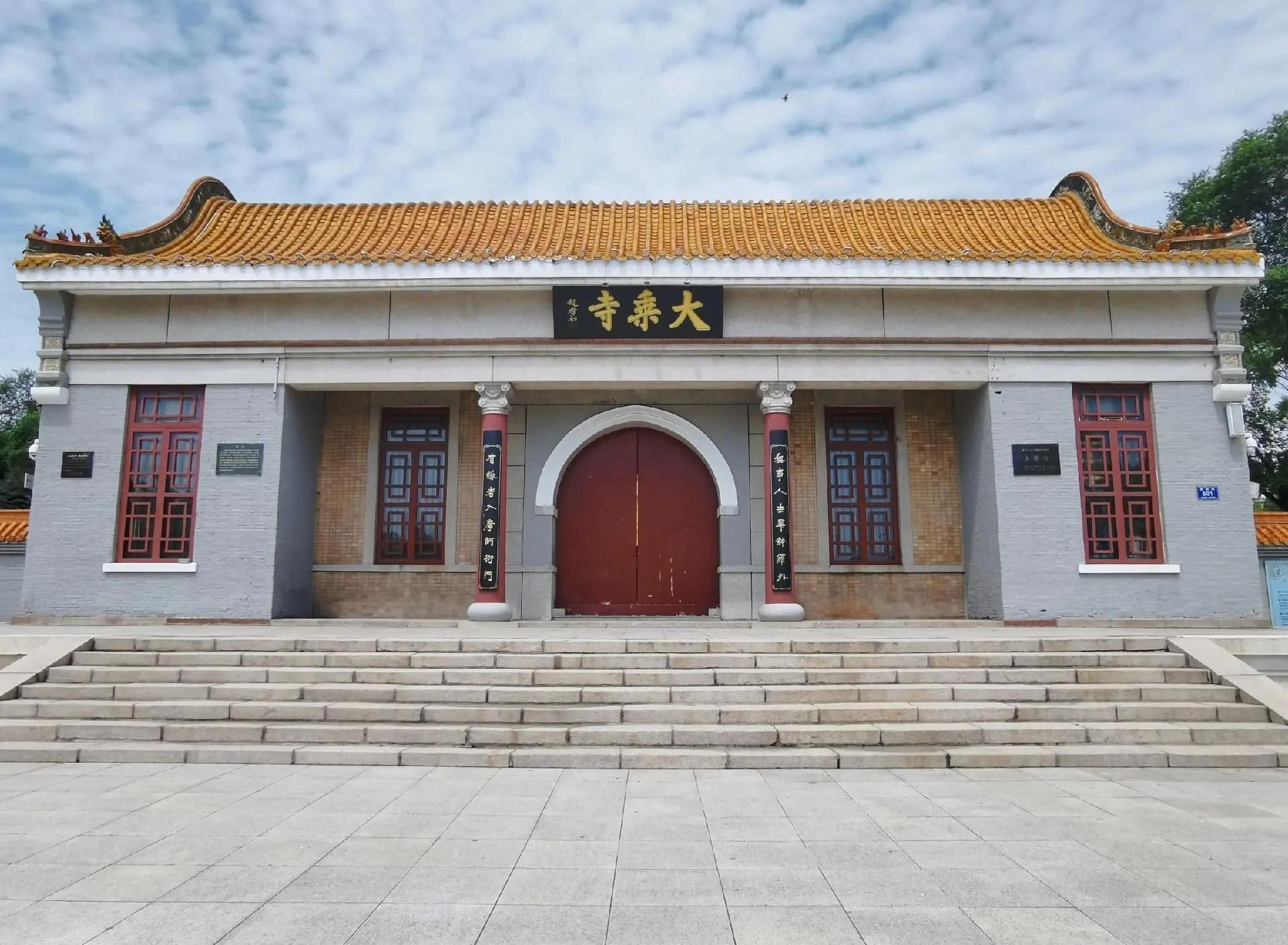 大乘寺实景照片
