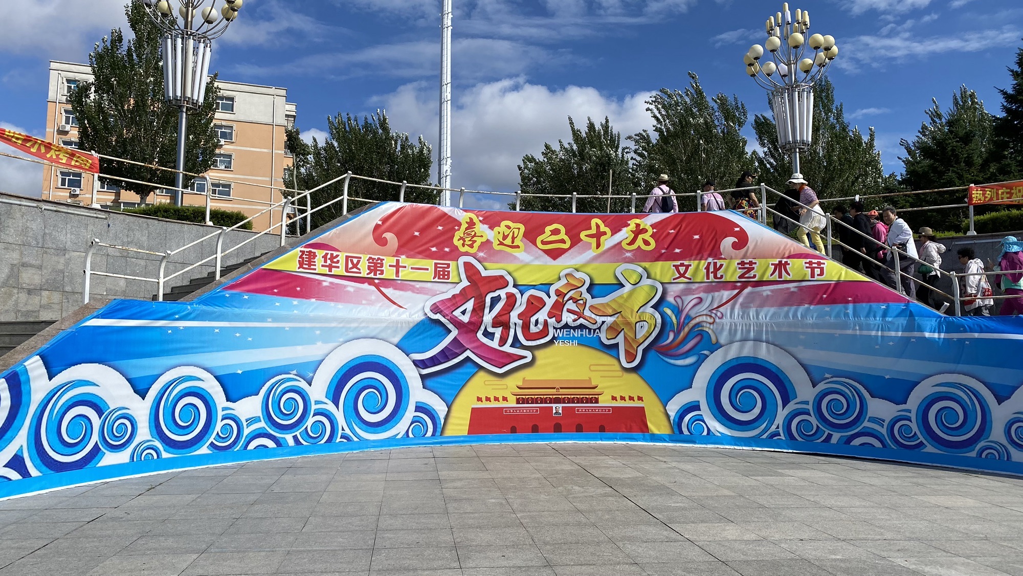劳动湖音乐广场旅行图片 1