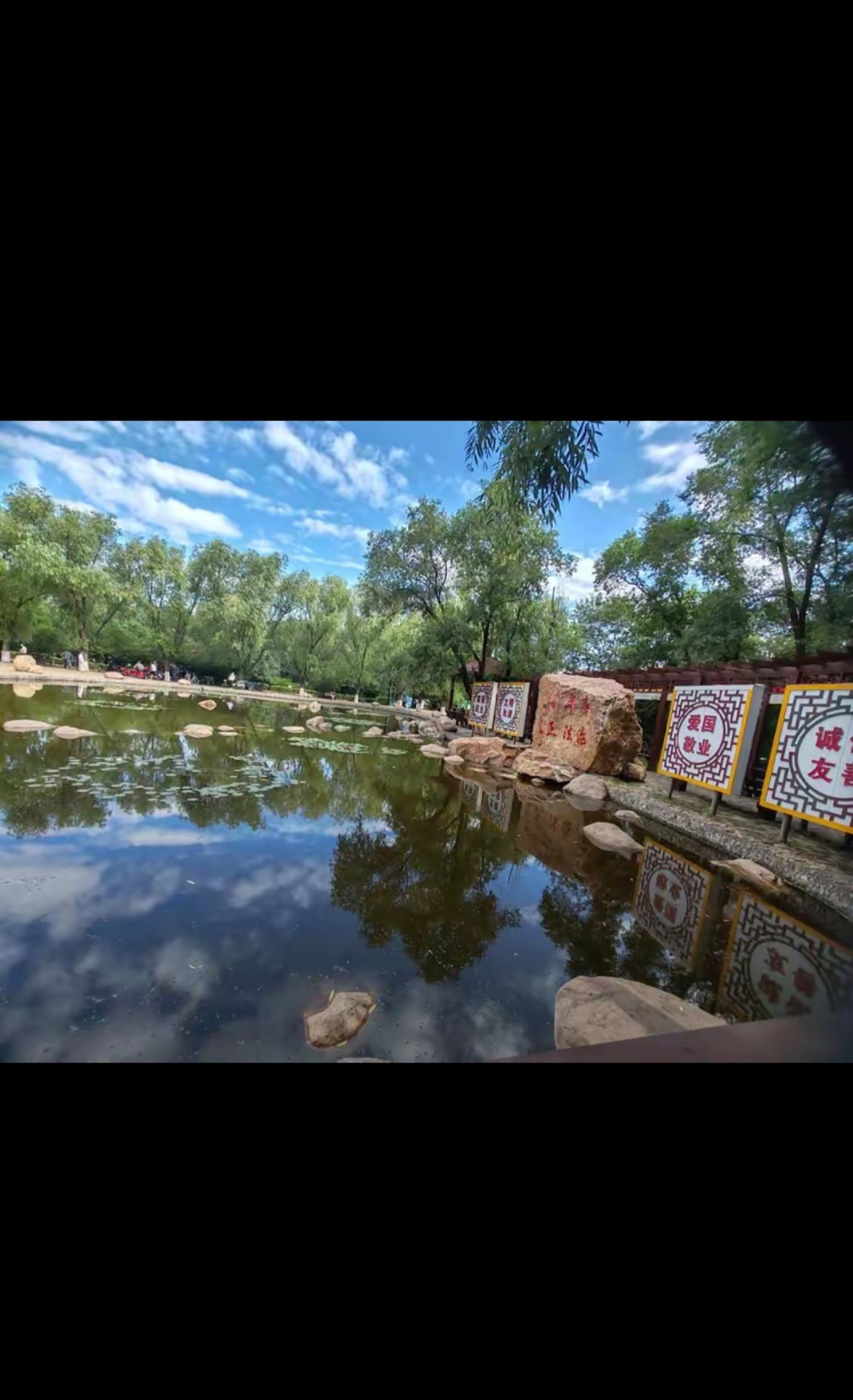 文明公园旅行图片 2