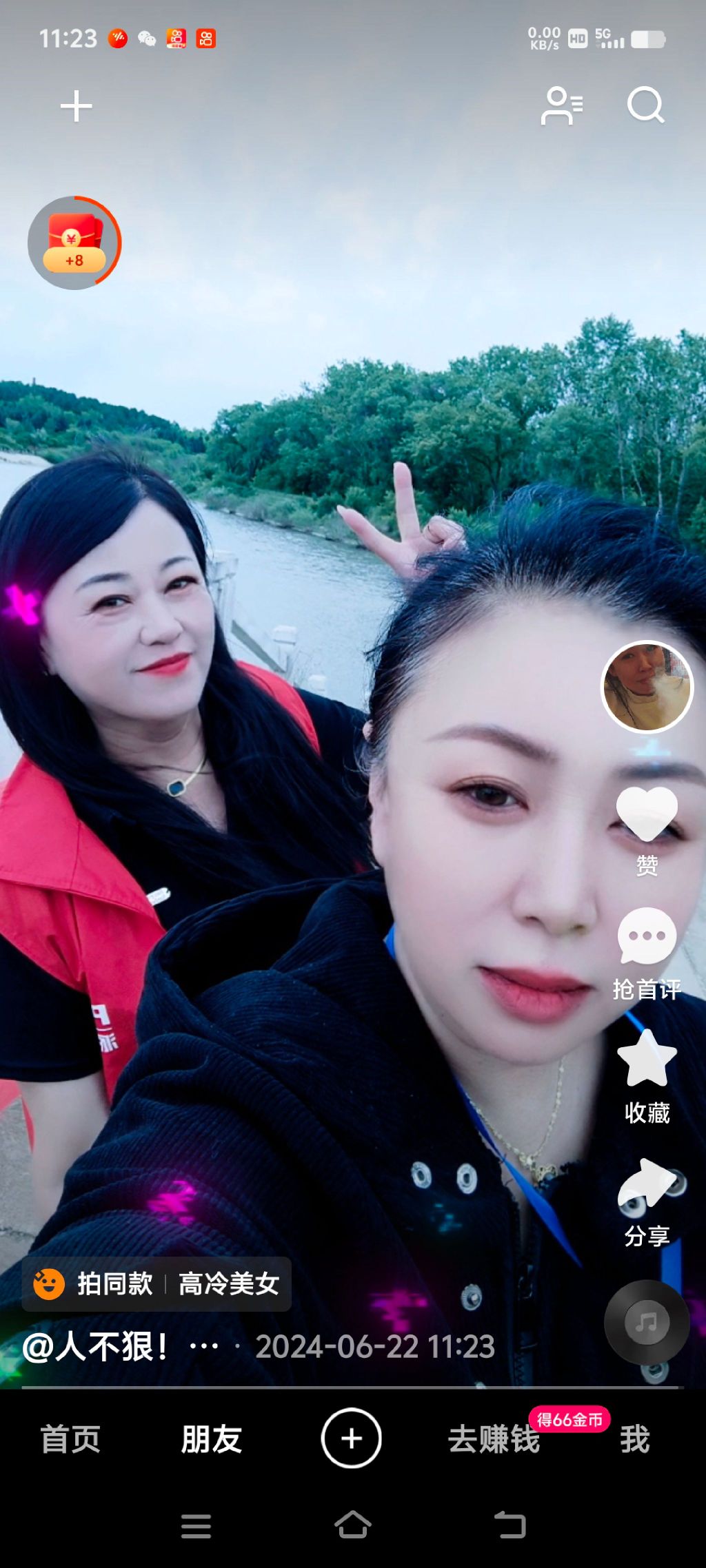 音河水库旅游风景区旅行图片 1