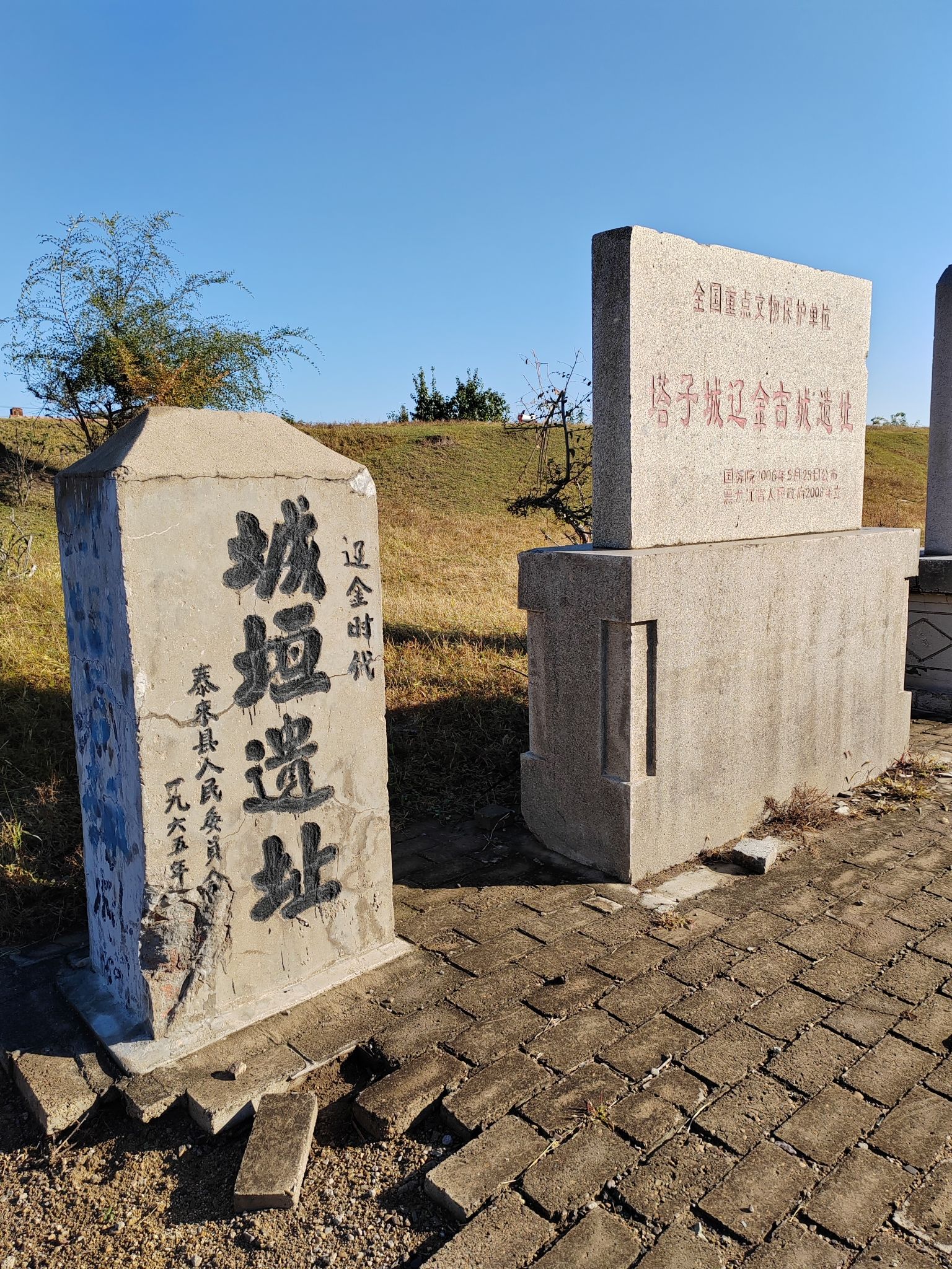 辽金古城遗址旅行图片 3
