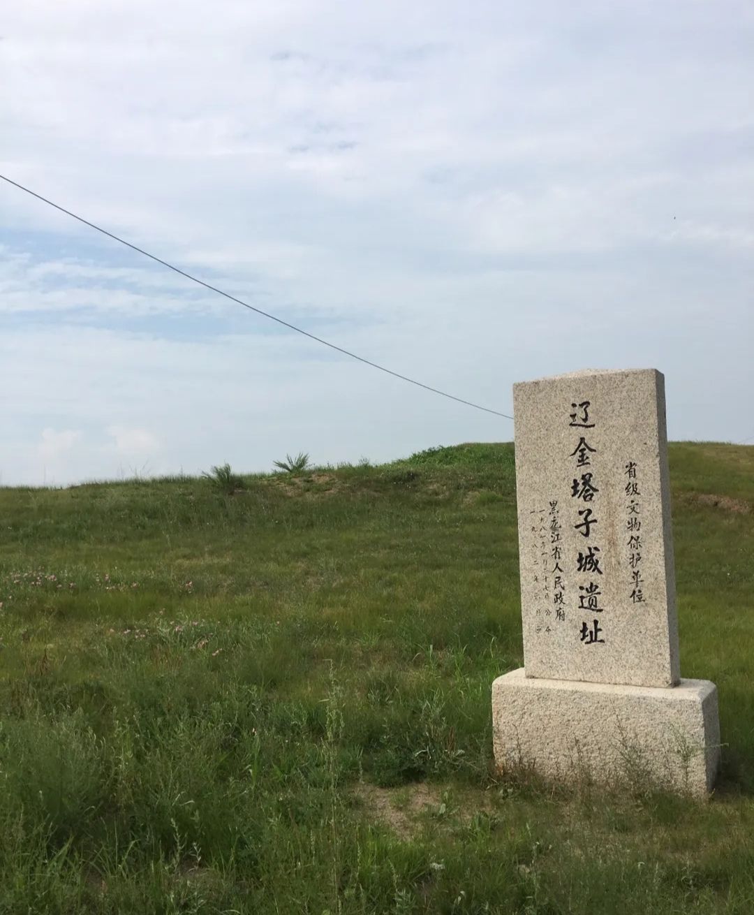 辽金古城遗址旅行图片 2