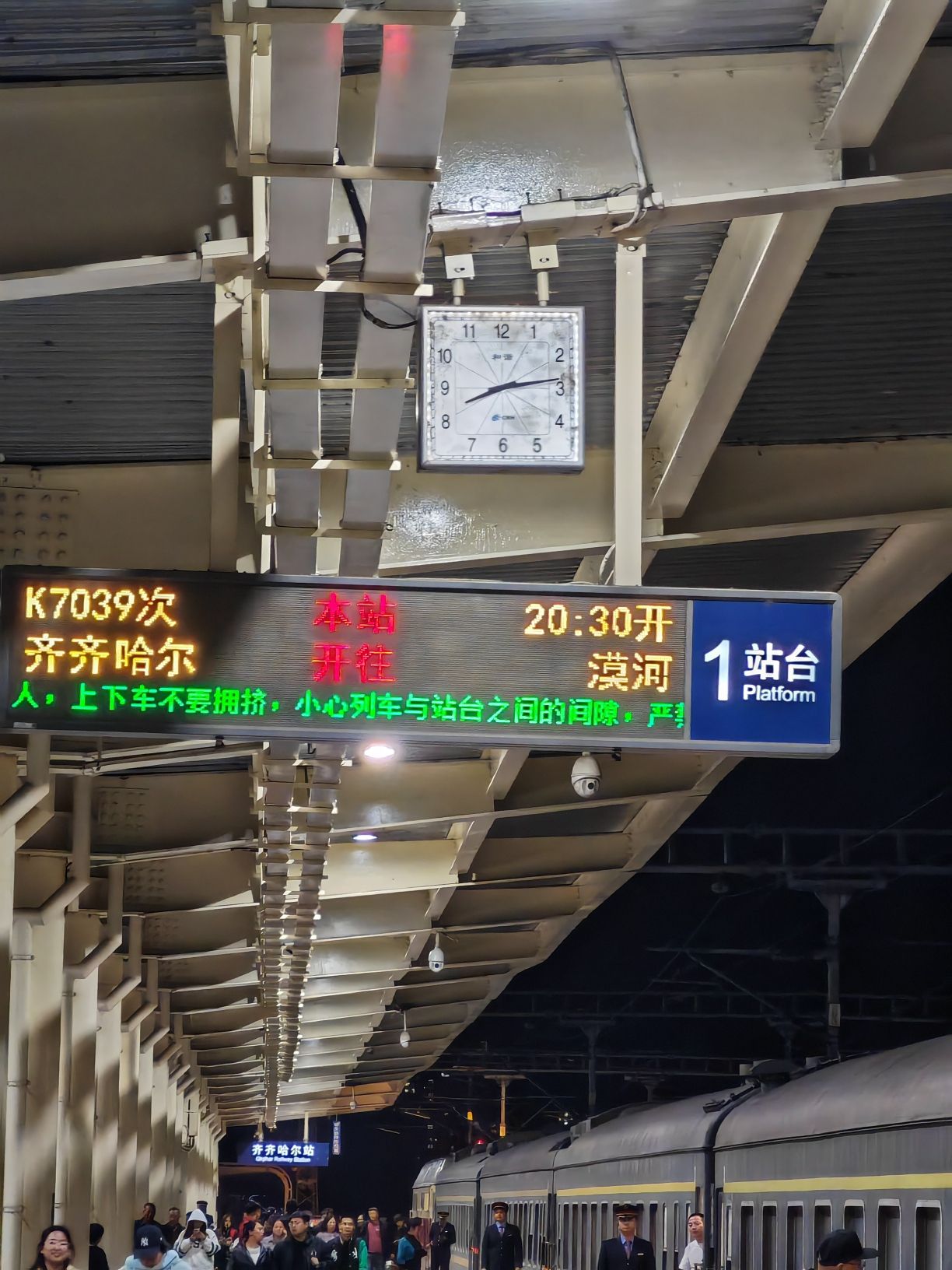 齐铁南花园旅行图片