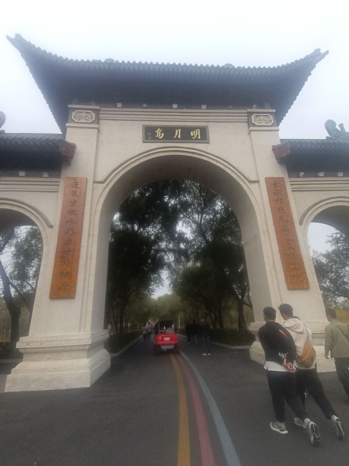 明月岛旅行图片 2