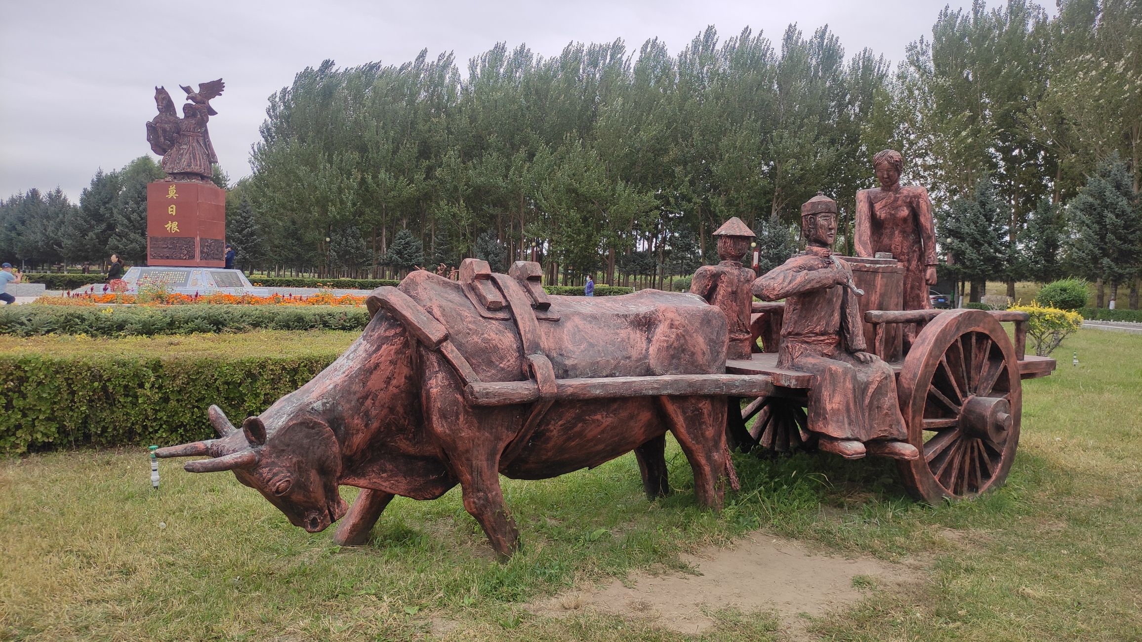 哈拉新村旅行图片 3
