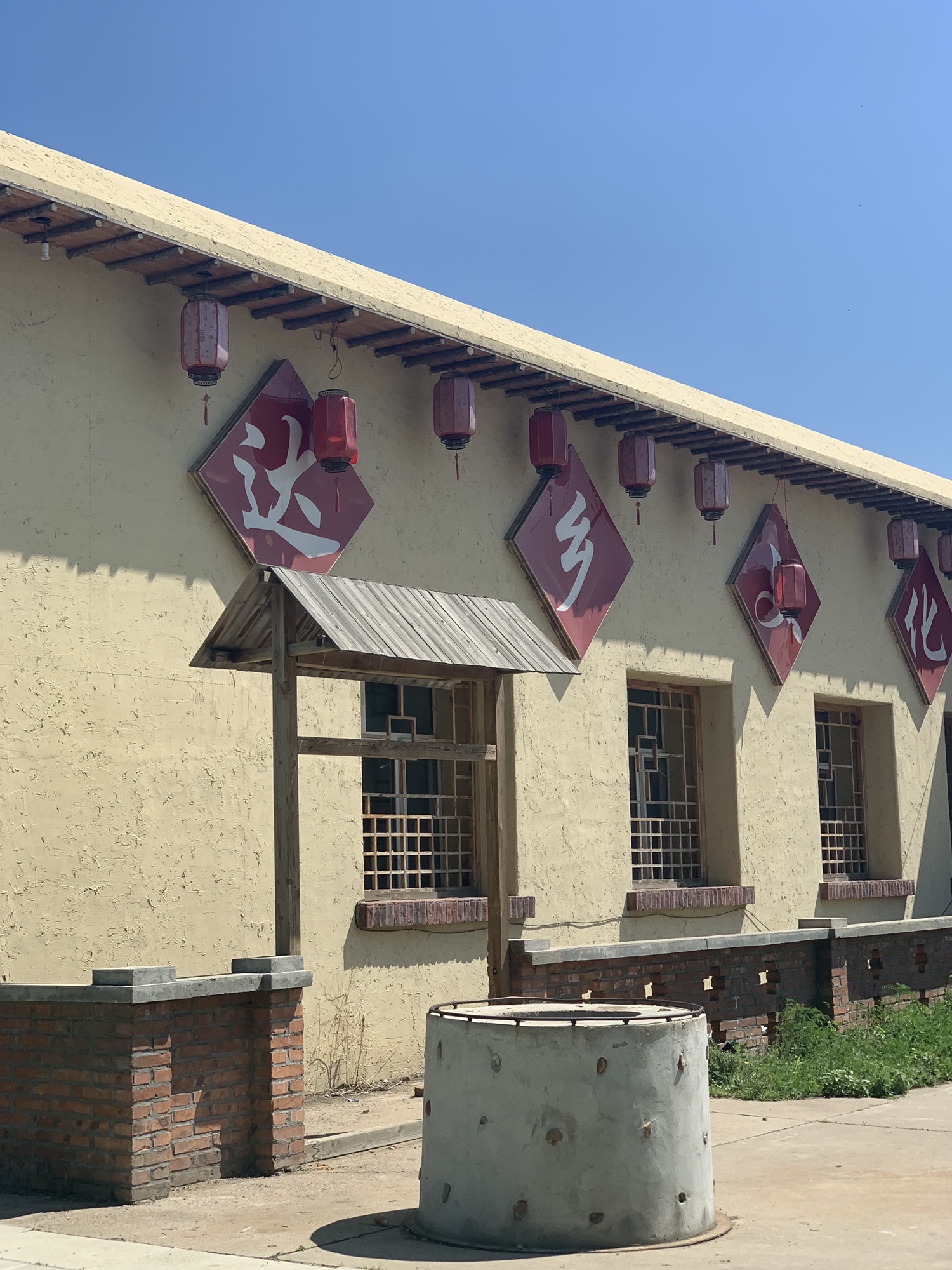哈拉新村旅行图片 3