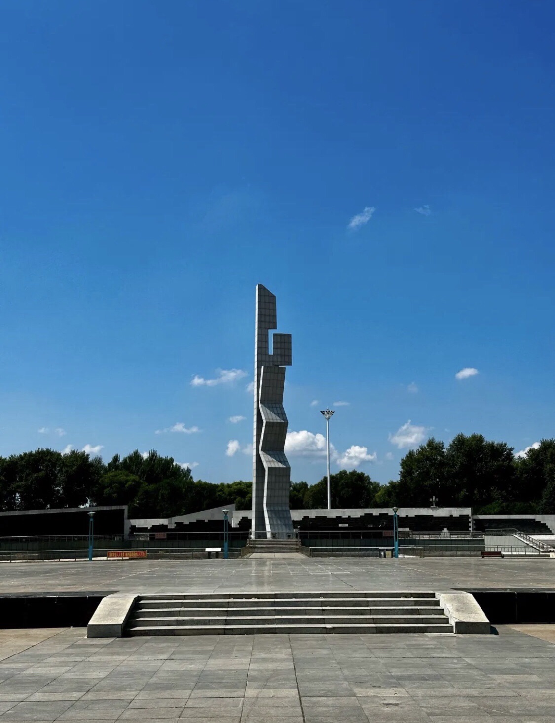 和平广场旅行图片 2