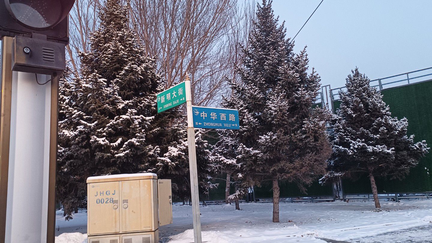 和平广场旅行图片 1