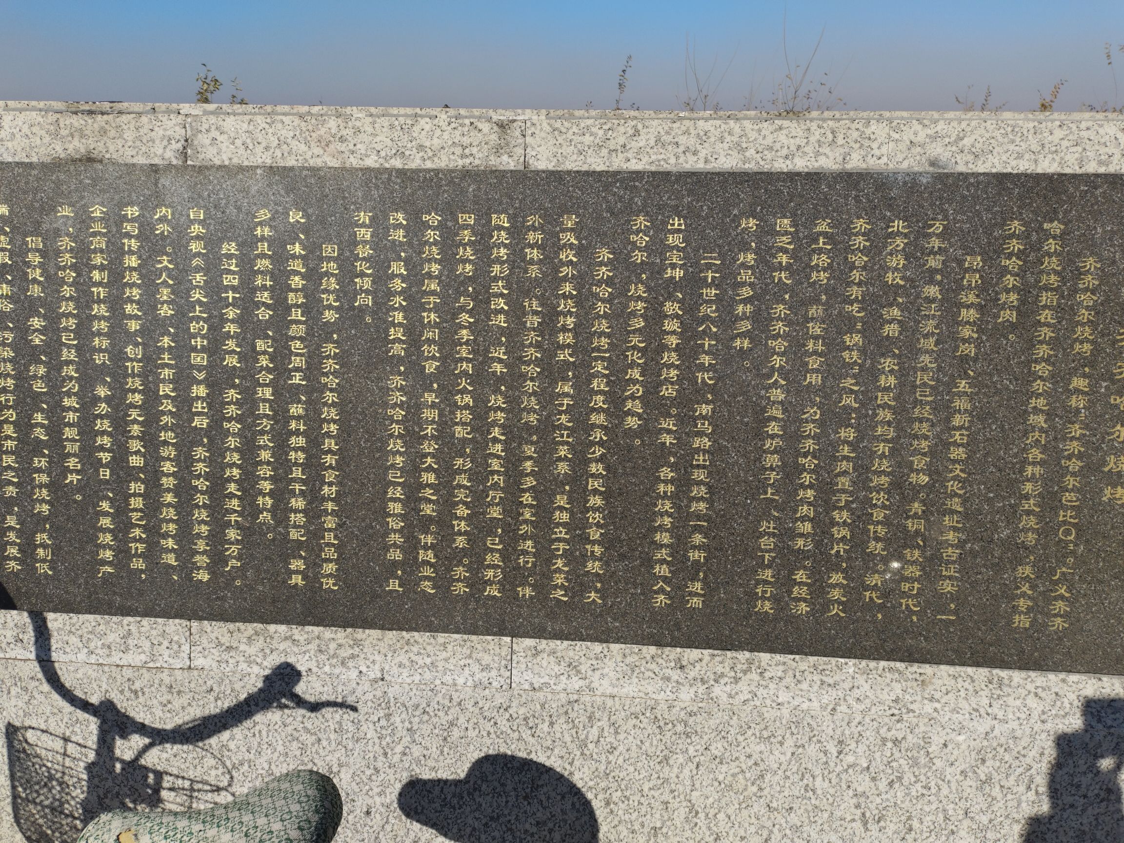 和平广场旅行图片 1