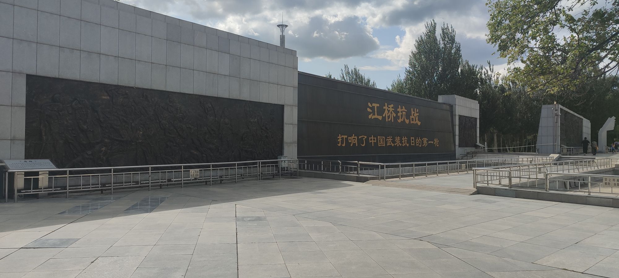 和平广场旅行图片 3
