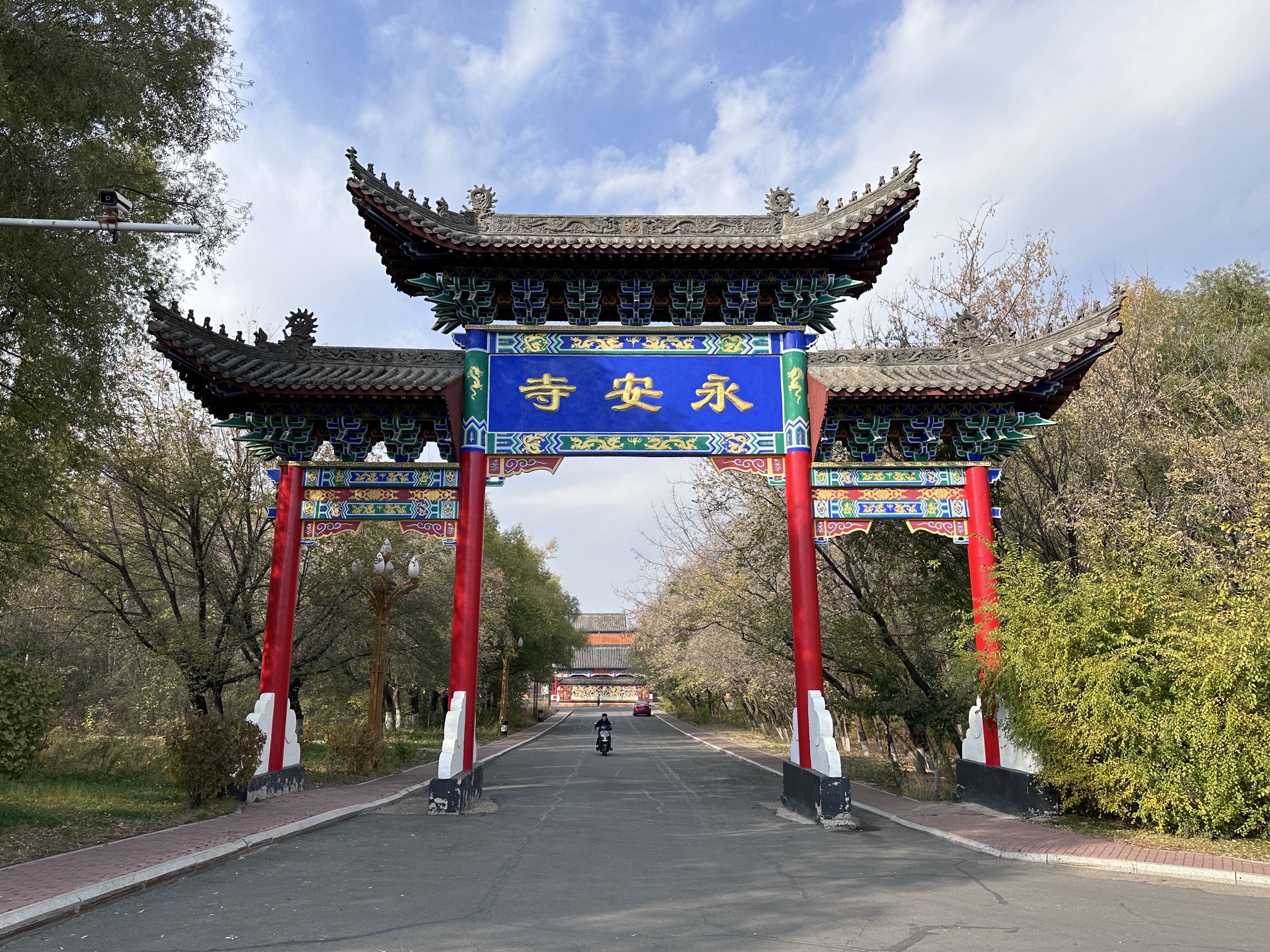 永安寺实景照片