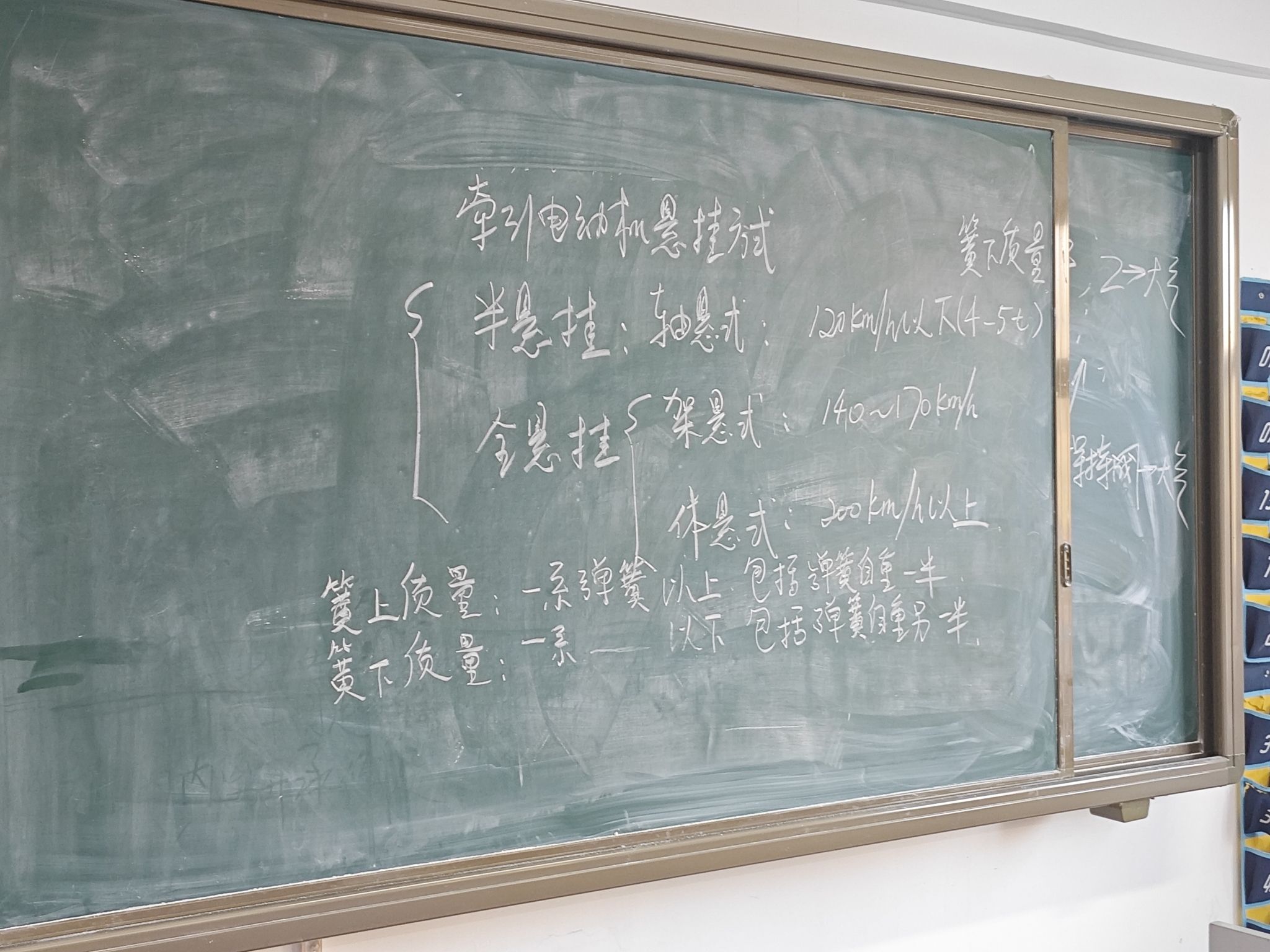齐齐哈尔技师学院