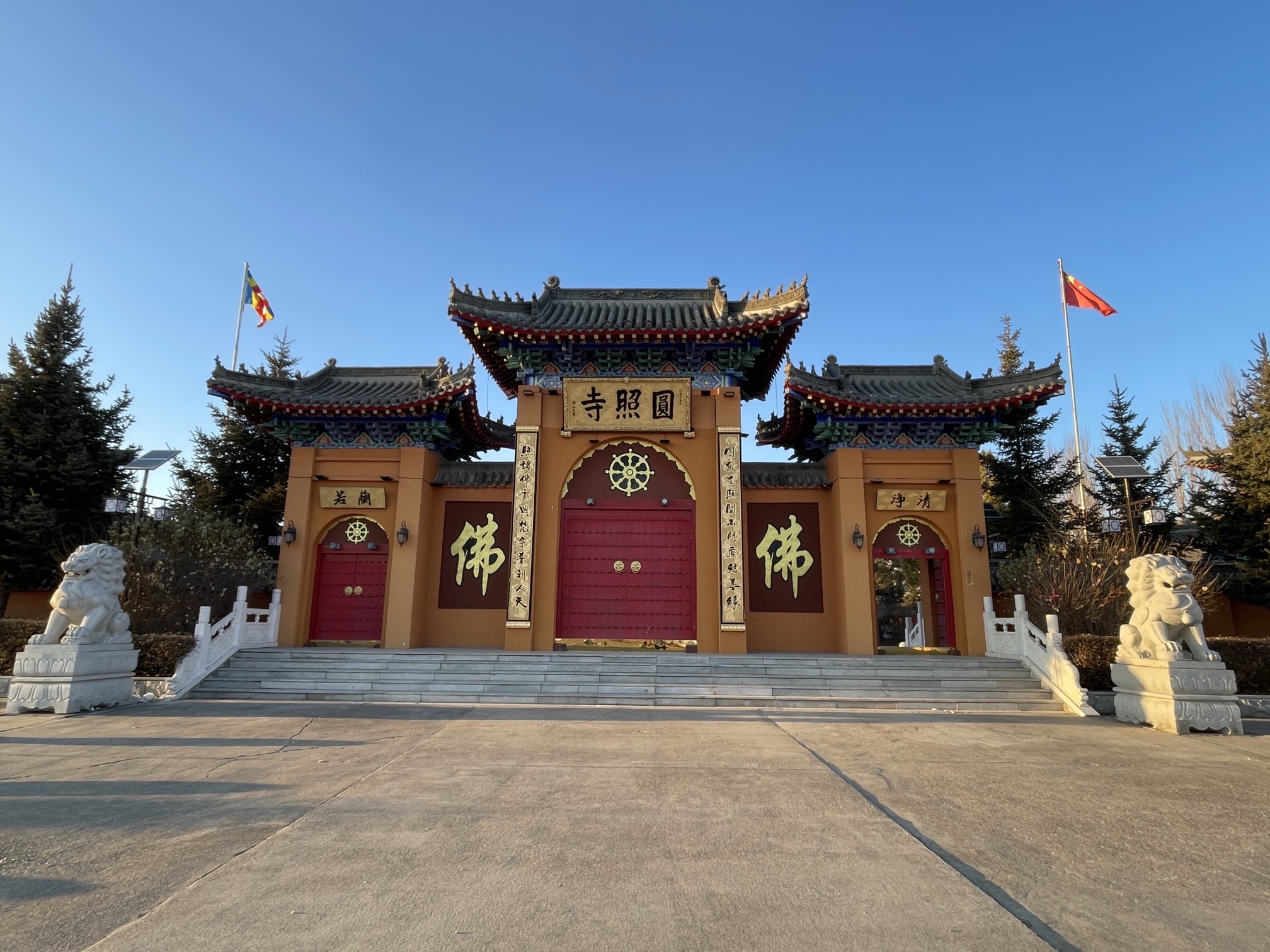 圆照寺实景照片