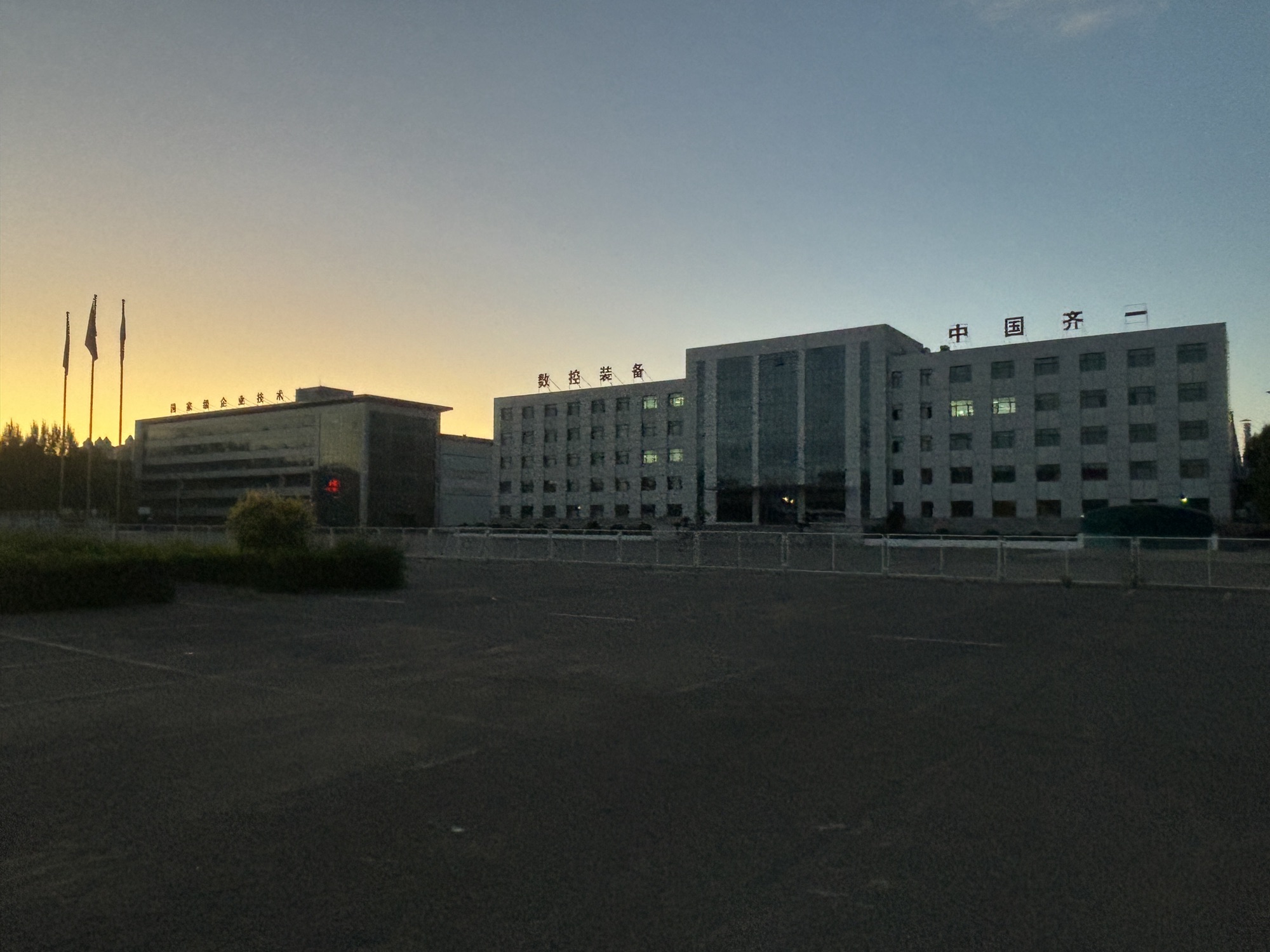 齐齐哈尔第一机床厂(新城路)