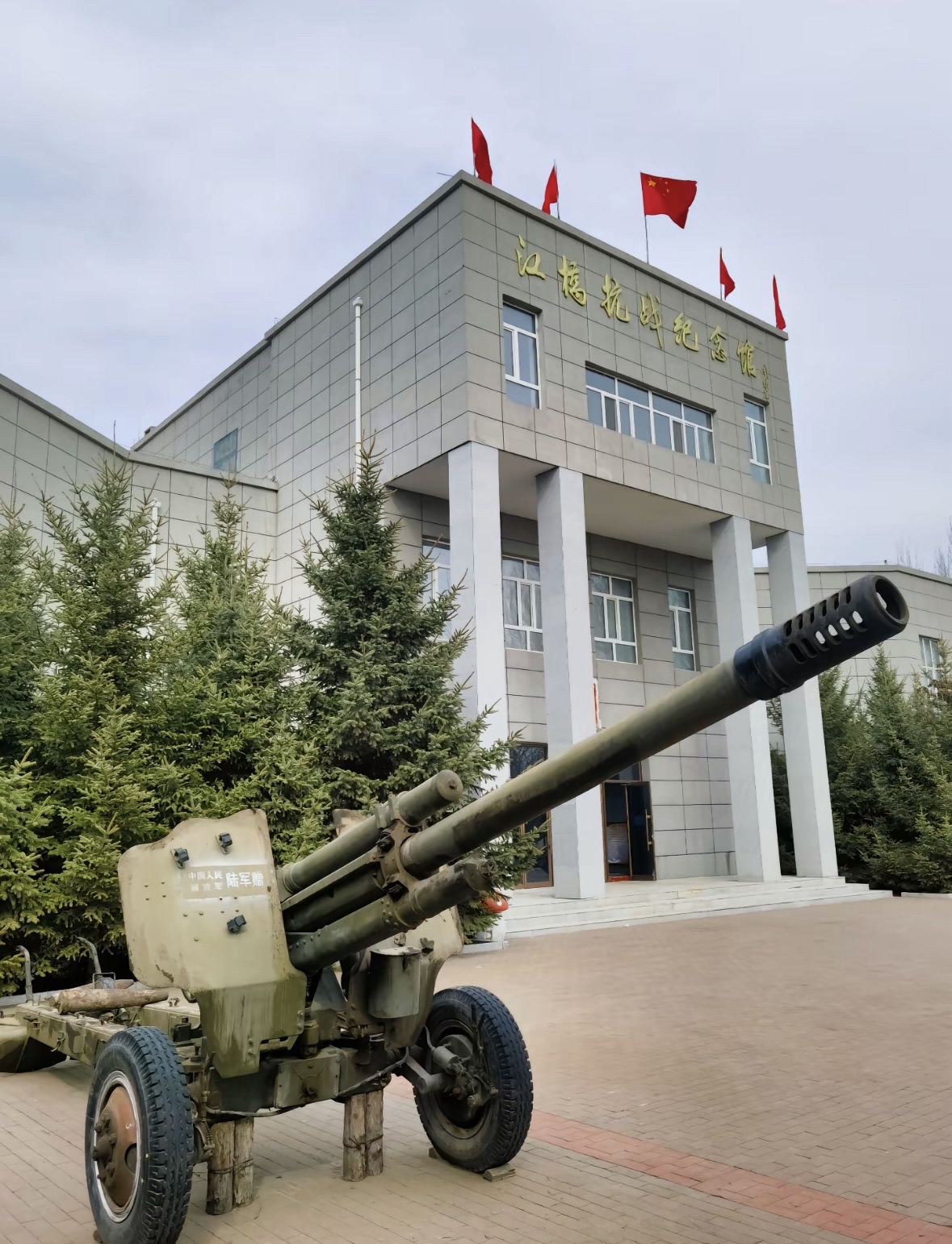 江桥抗战纪念地