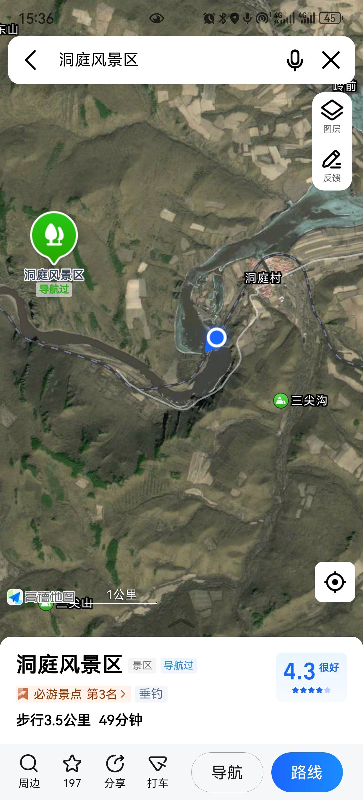 洞庭风景区旅行图片 1