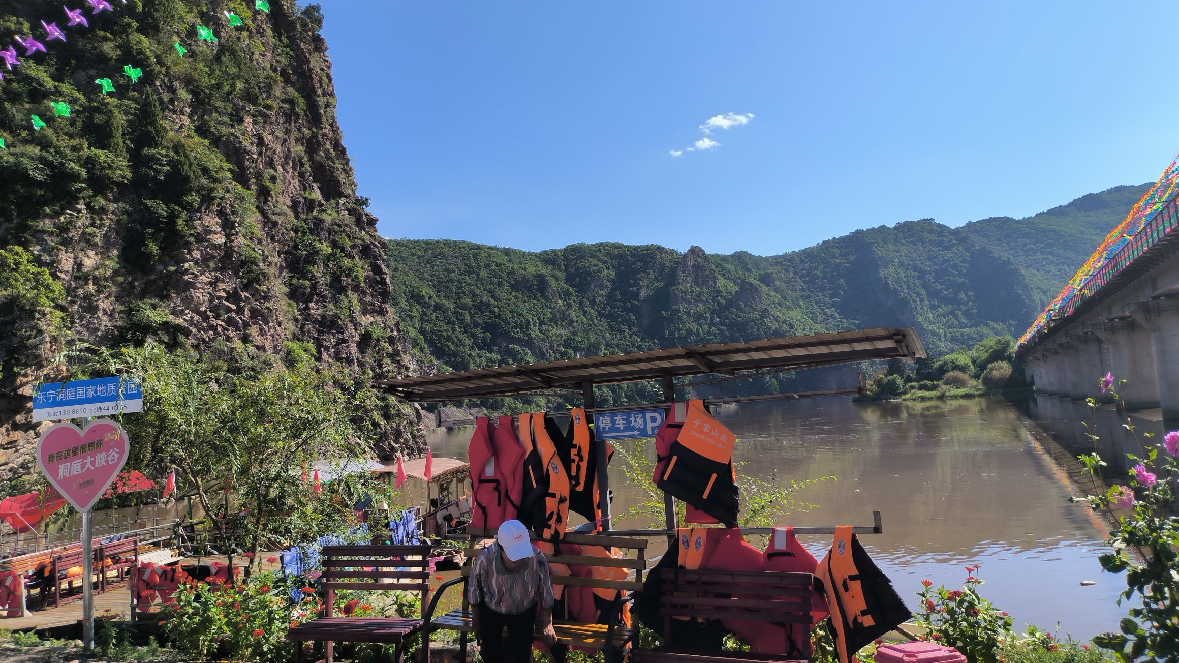 洞庭风景区旅行图片 3