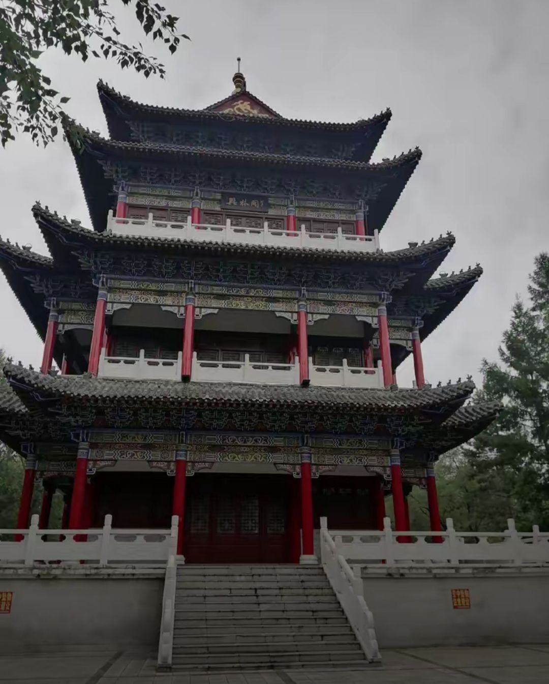 南山公园旅行图片 1
