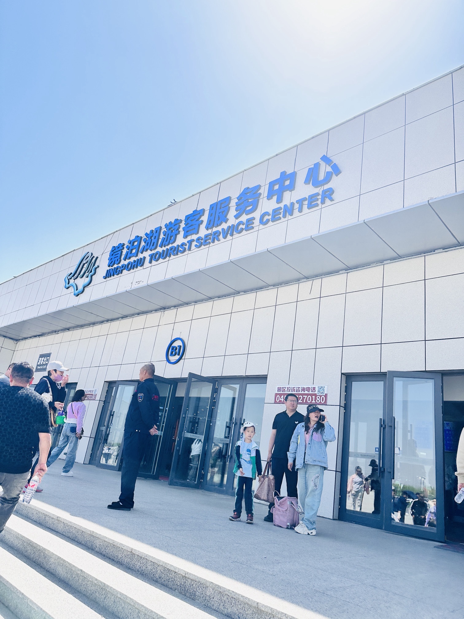 镜泊湖国家级风景名胜区旅行图片 1