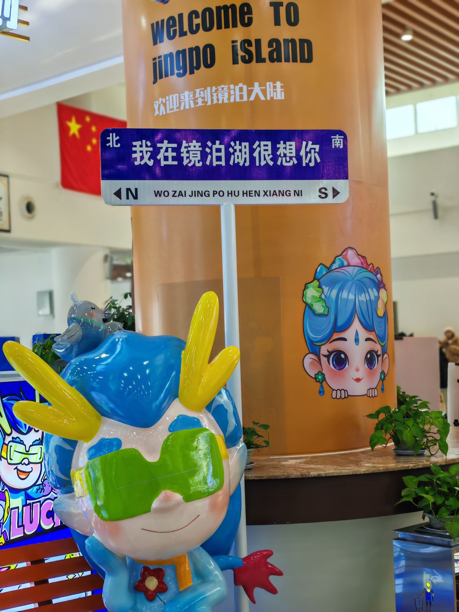 镜泊湖国家级风景名胜区旅行图片 1