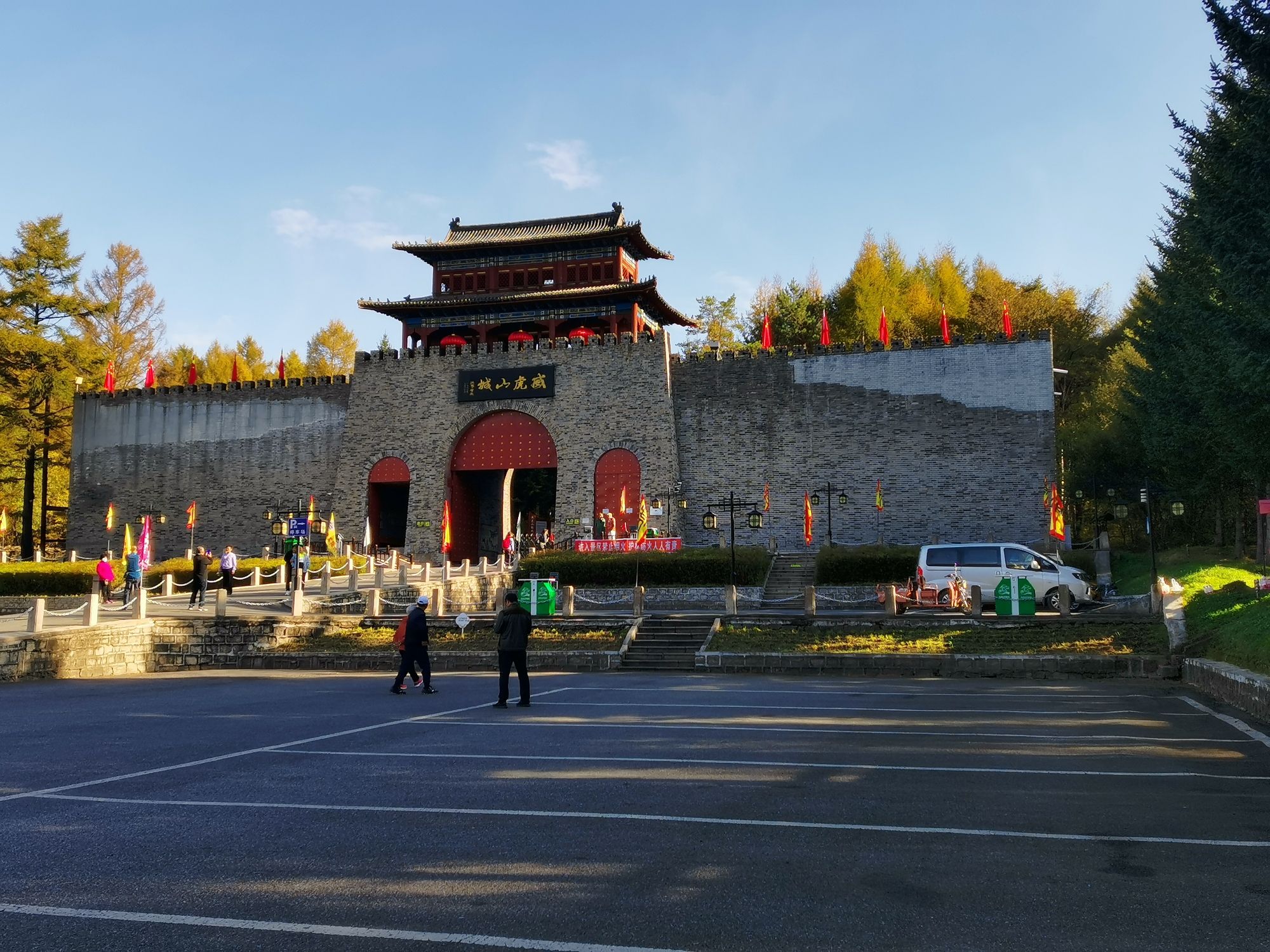威虎山影视城旅行图片 1