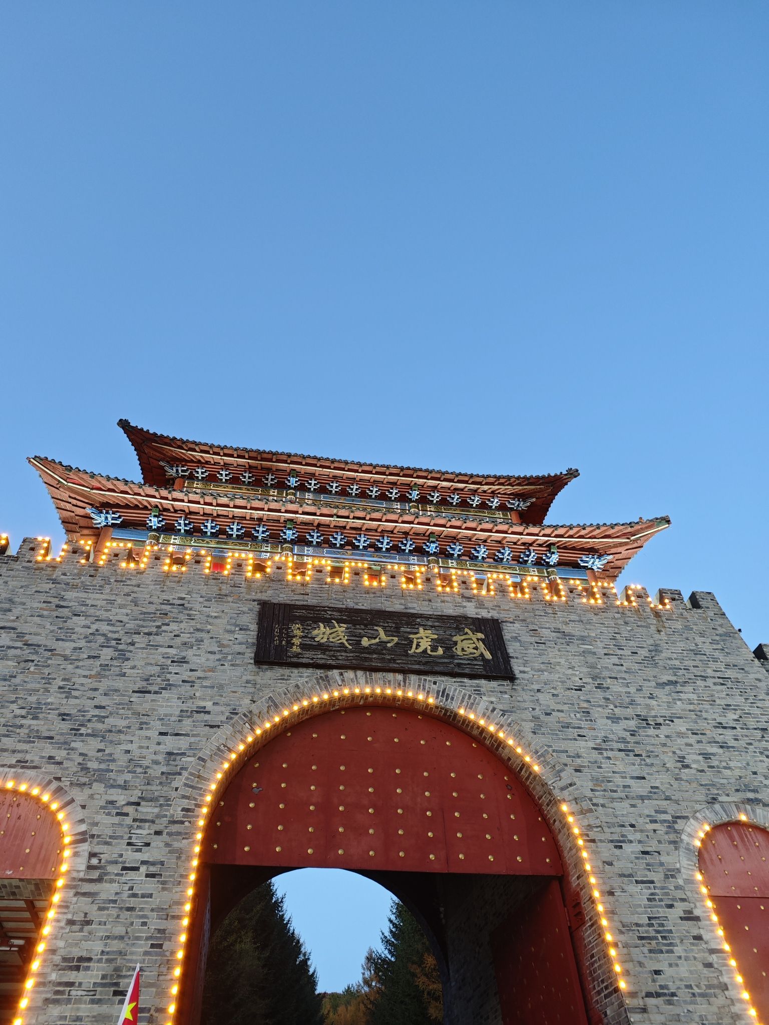 威虎山影视城旅行图片 1