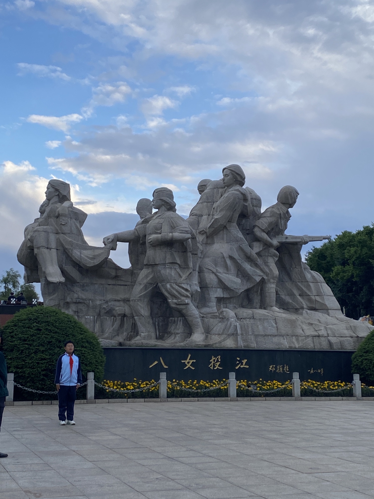 江滨公园旅行图片 3