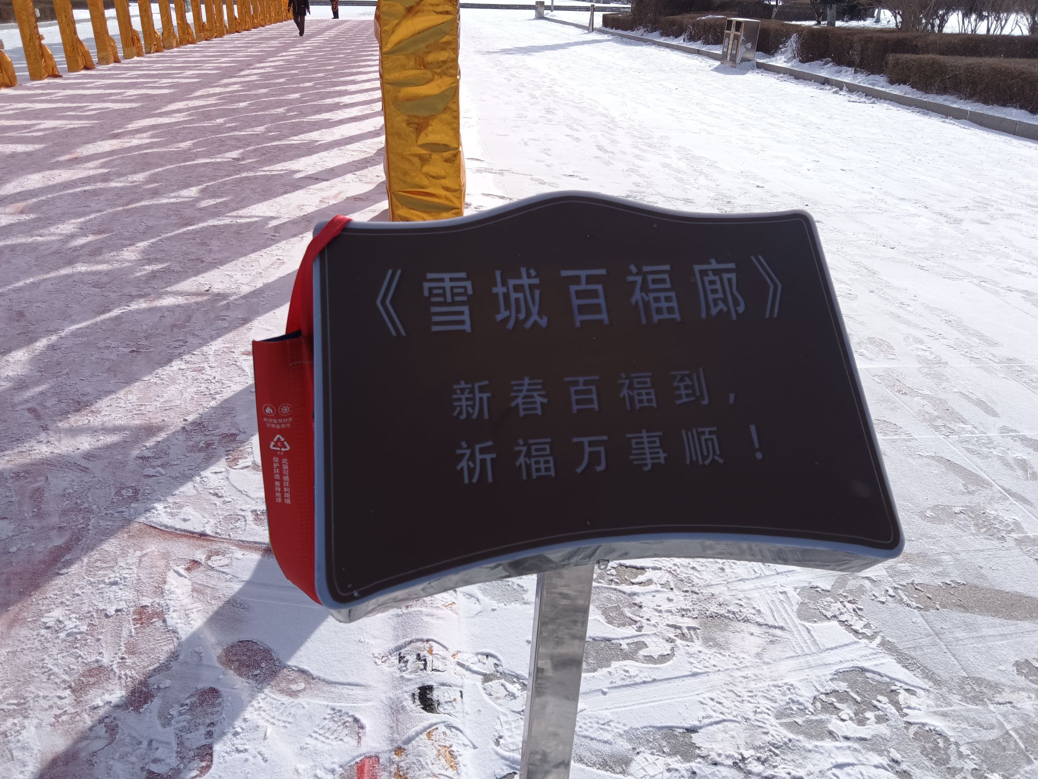 江滨公园旅行图片 1