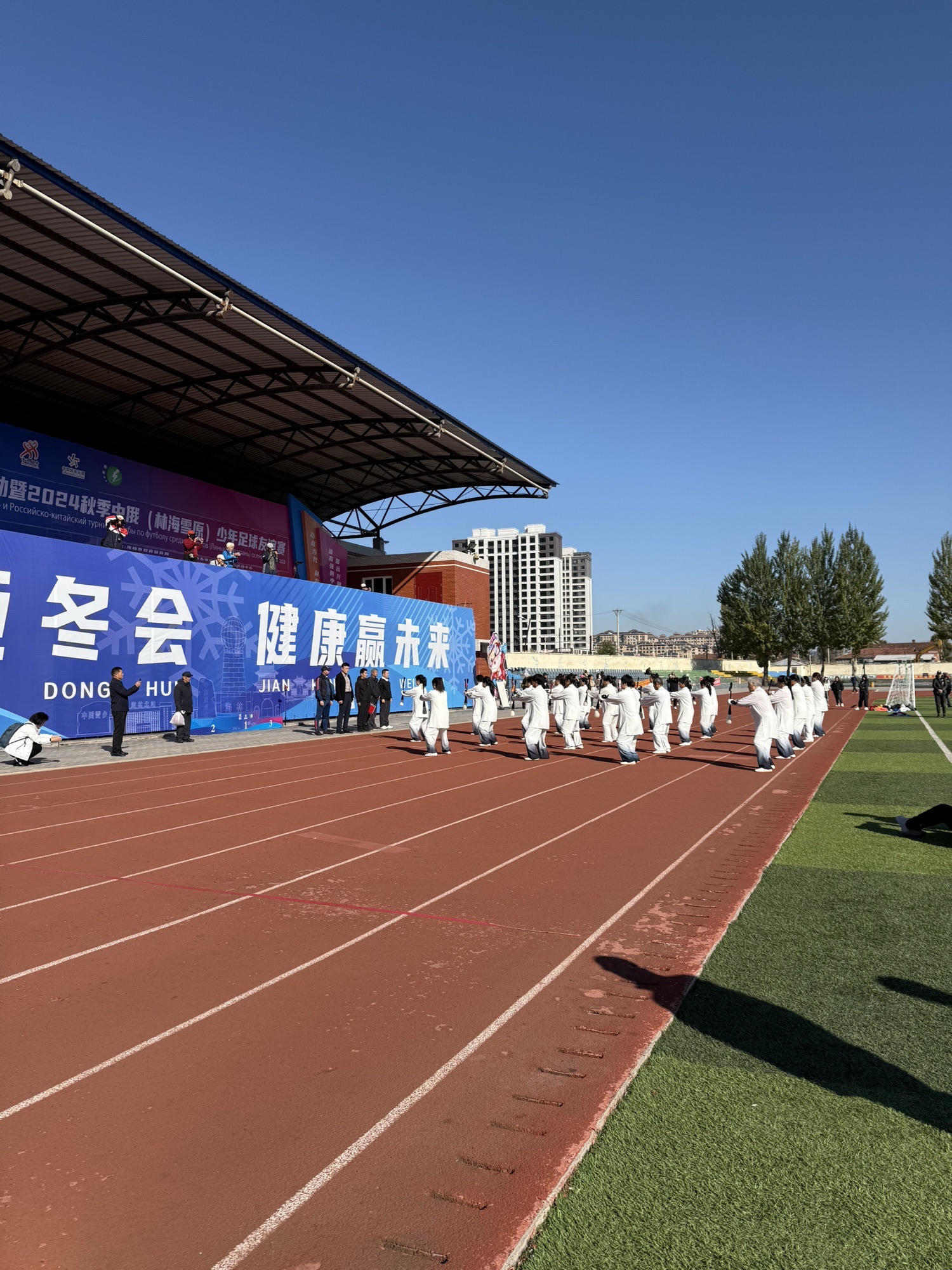 海林市体育馆