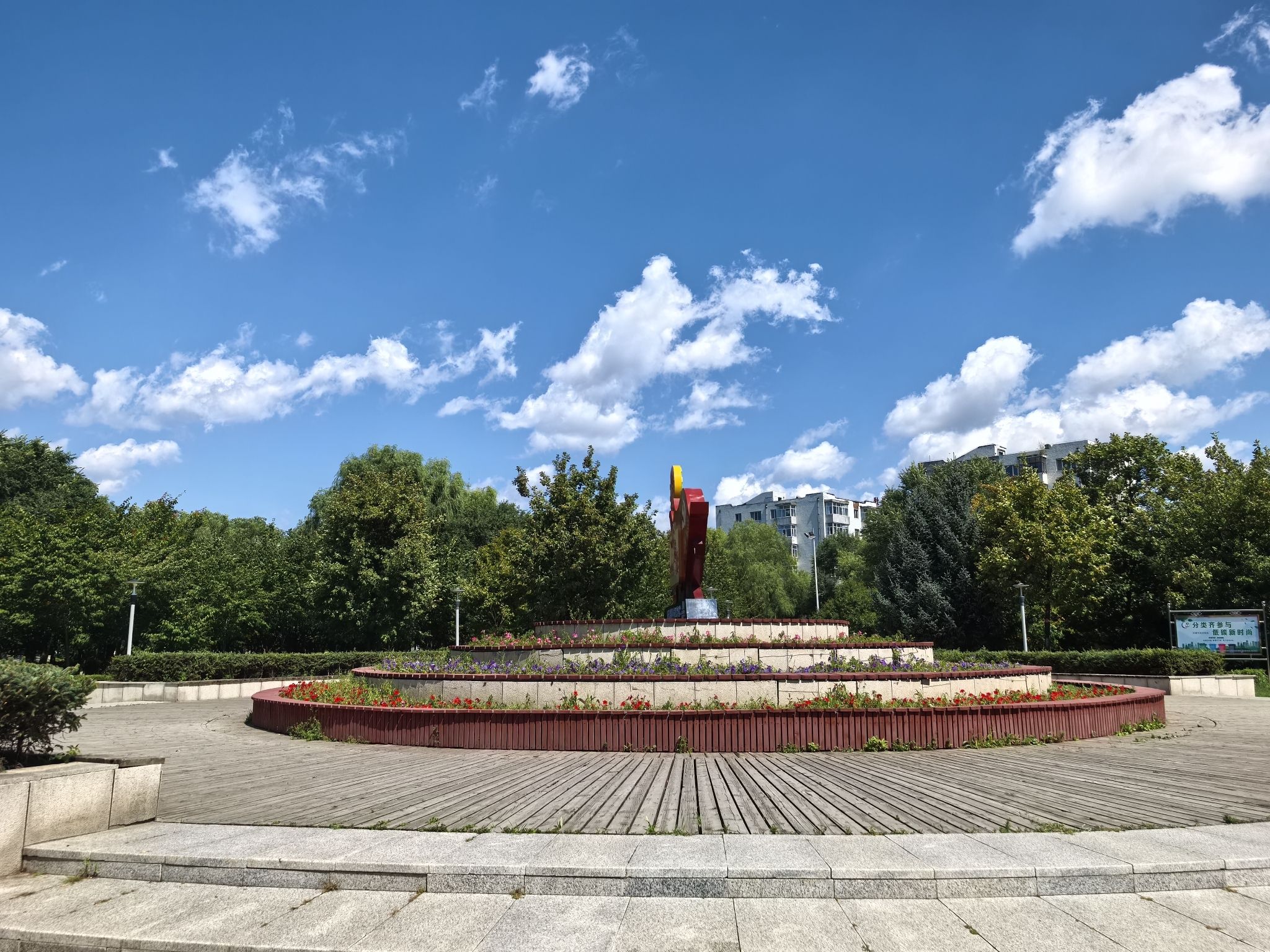 南湖公园