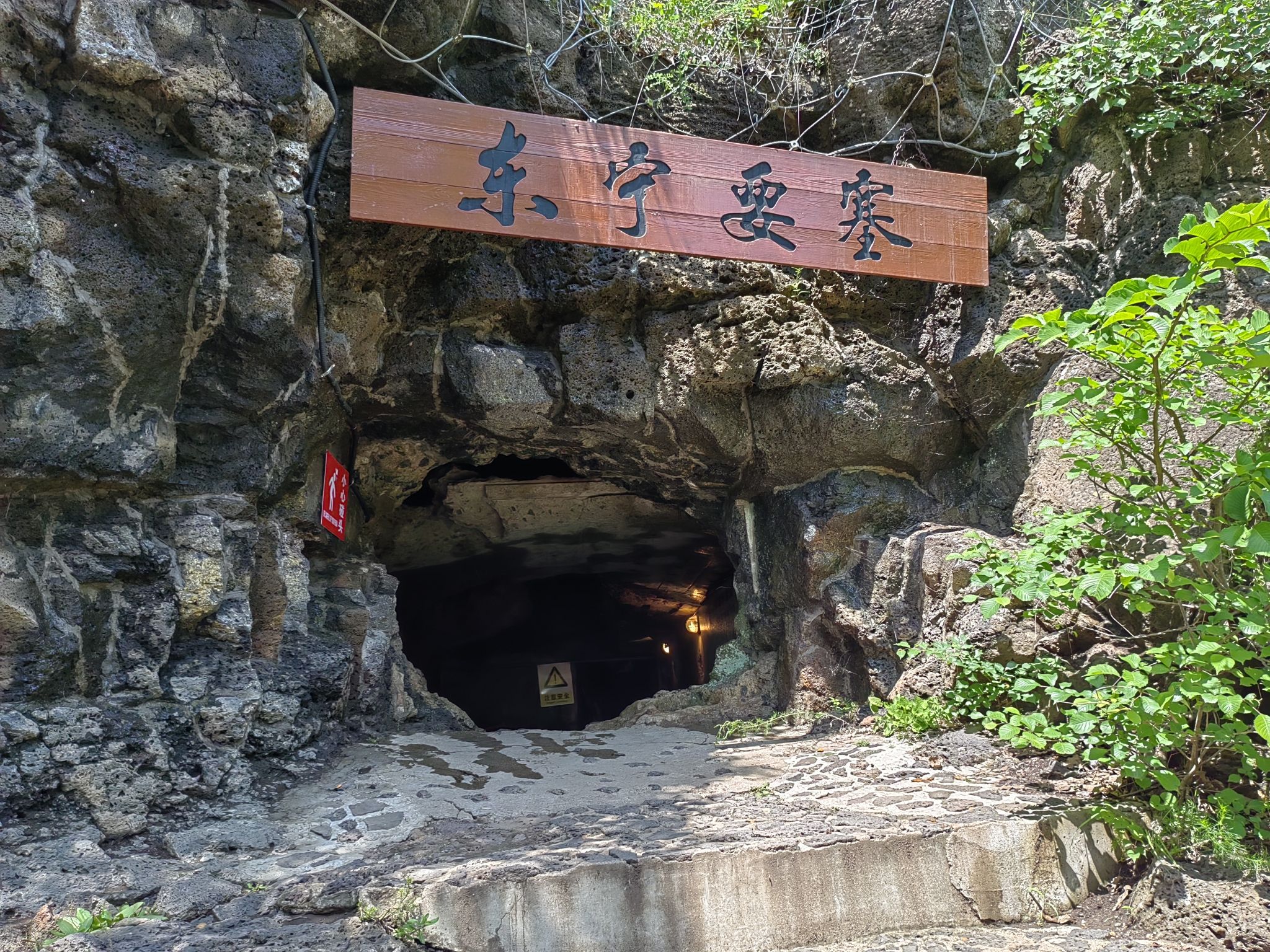 东宁要塞遗址旅行图片 2