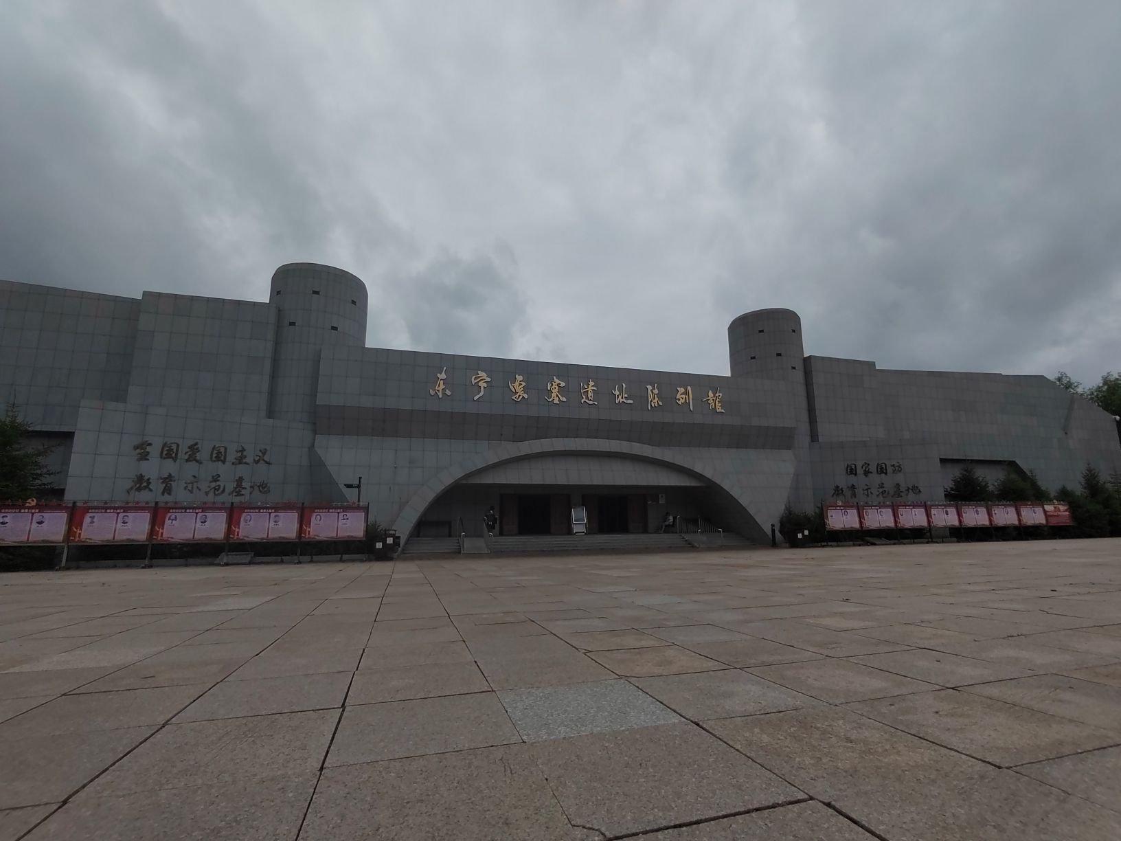 东宁要塞遗址旅行图片 2